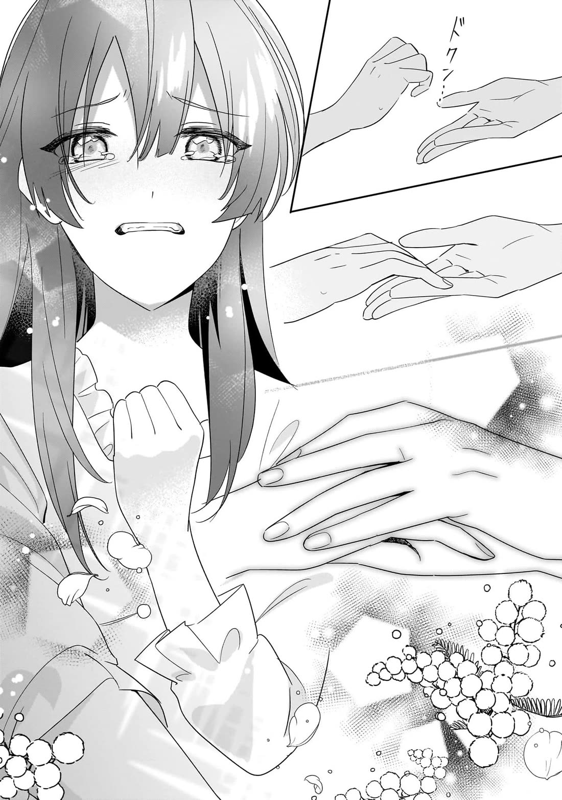I'm an Unfashionable Lady, but When I Helped a Villainous Young Lord He Ended up Liking Me Chapter 18 page 27 - Chapter 18: The Unfashionable Lady and the Lady Deceived