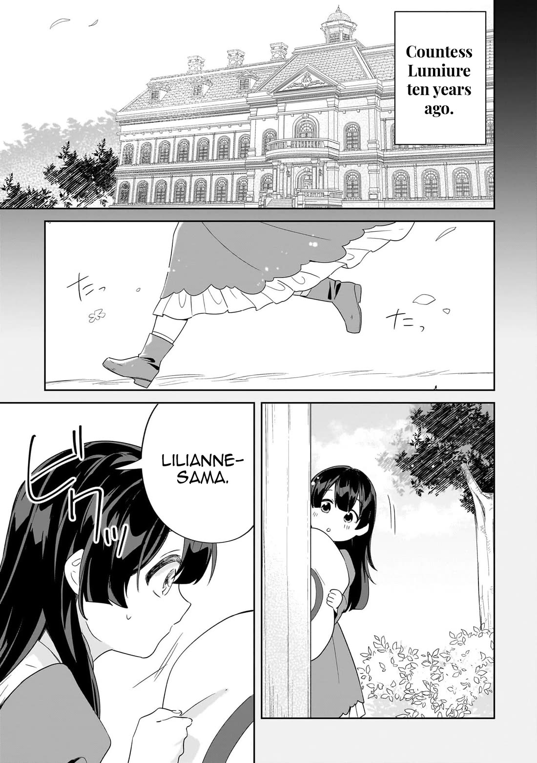 I'm an Unfashionable Lady, but When I Helped a Villainous Young Lord He Ended up Liking Me Chapter 18 page 3 - Chapter 18: The Unfashionable Lady and the Lady Deceived