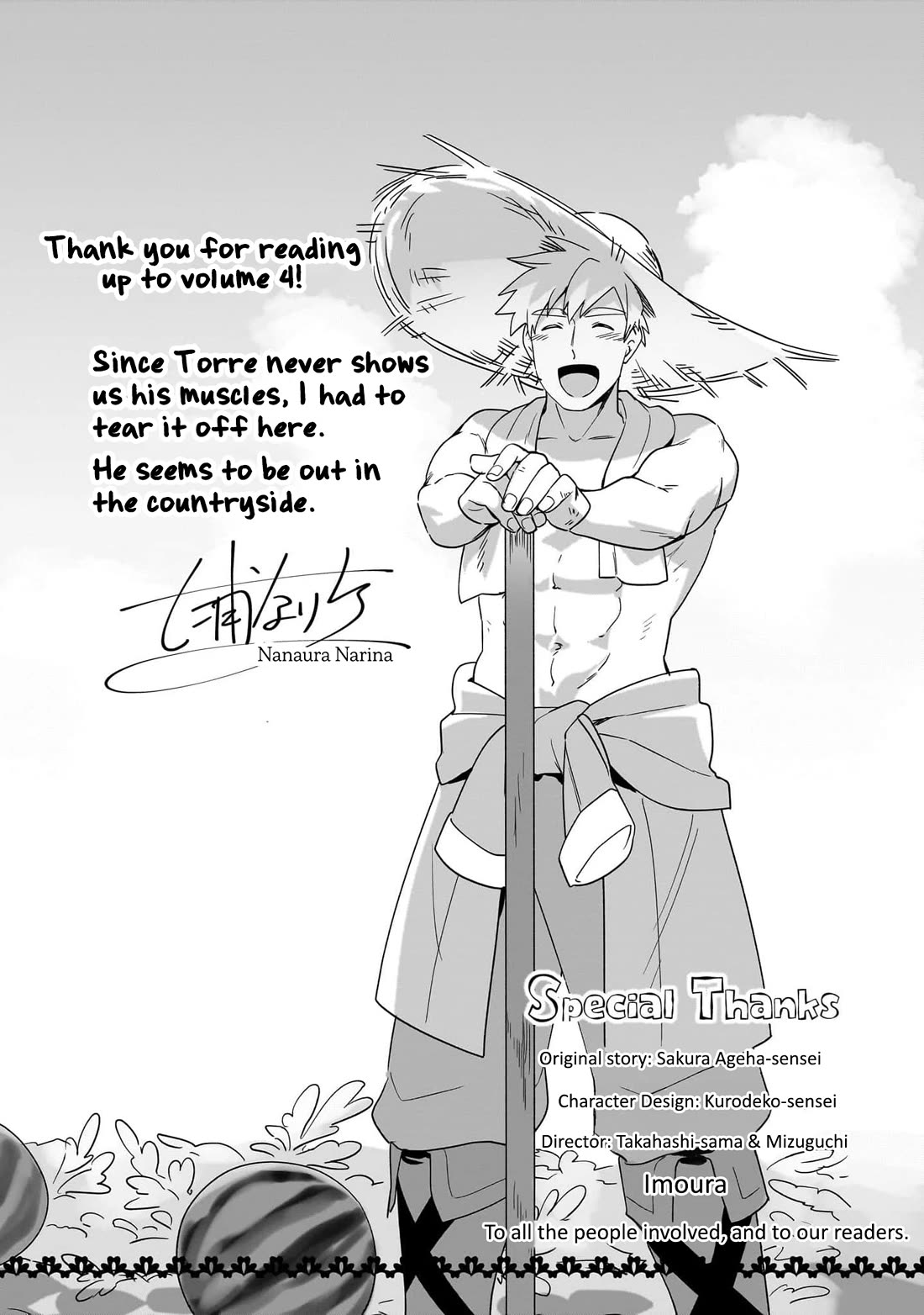 I'm an Unfashionable Lady, but When I Helped a Villainous Young Lord He Ended up Liking Me Chapter 19.5 page 16 - Chapter 19.5: Deceived Lady, Feeling History