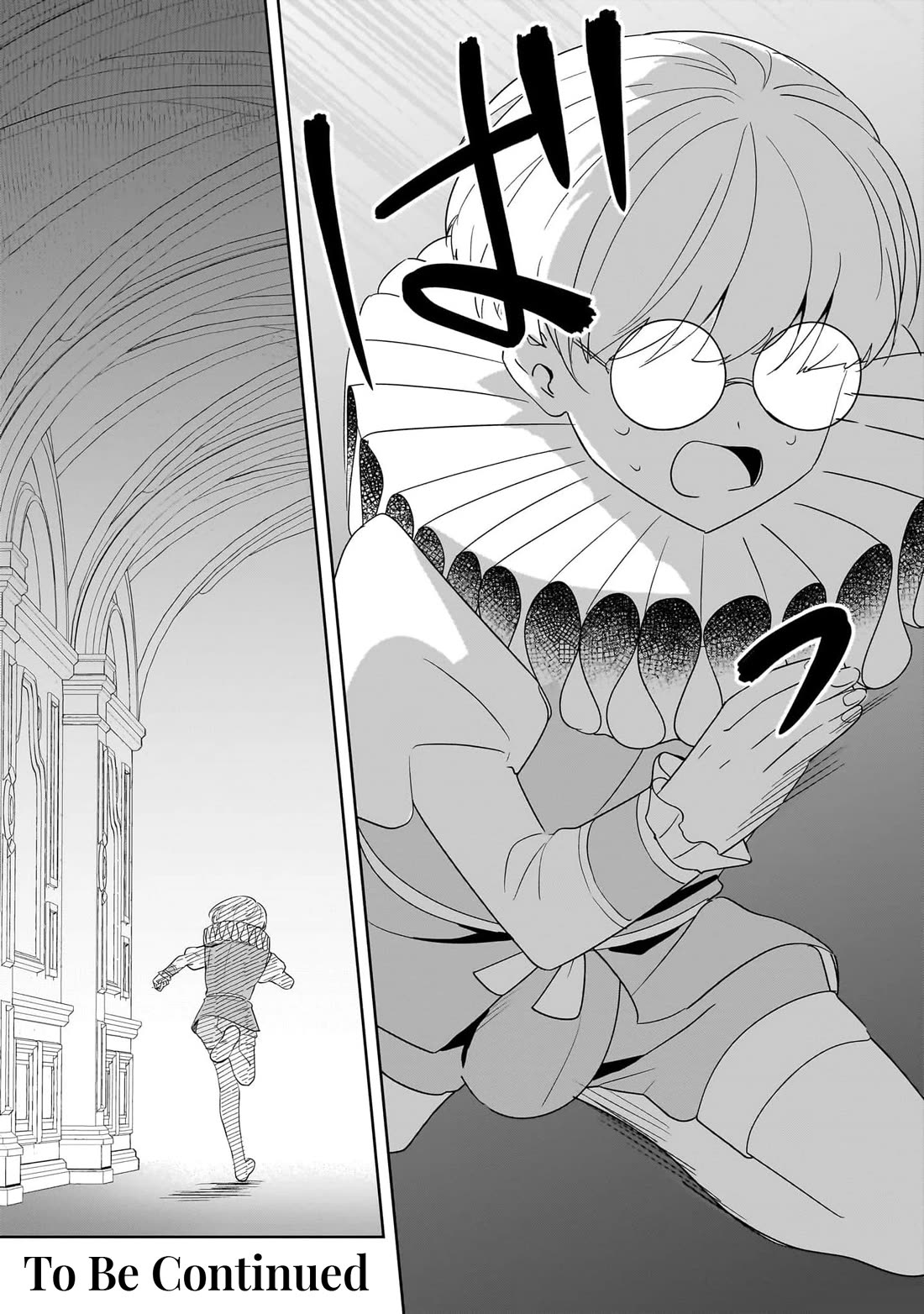 I'm an Unfashionable Lady, but When I Helped a Villainous Young Lord He Ended up Liking Me Chapter 19 page 23 - Chapter 19: The Unfashionable Lady and the Moving Black Shadow
