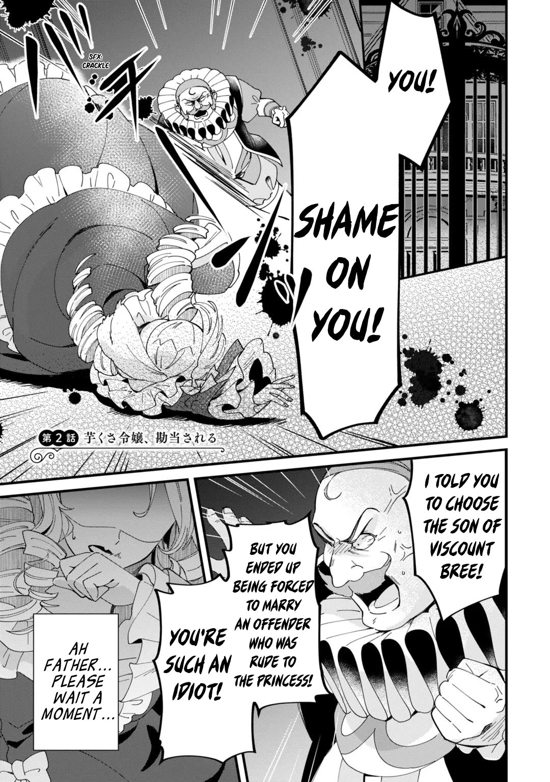 I'm an Unfashionable Lady, but When I Helped a Villainous Young Lord He Ended up Liking Me Chapter 2 page 1 - Chapter 2