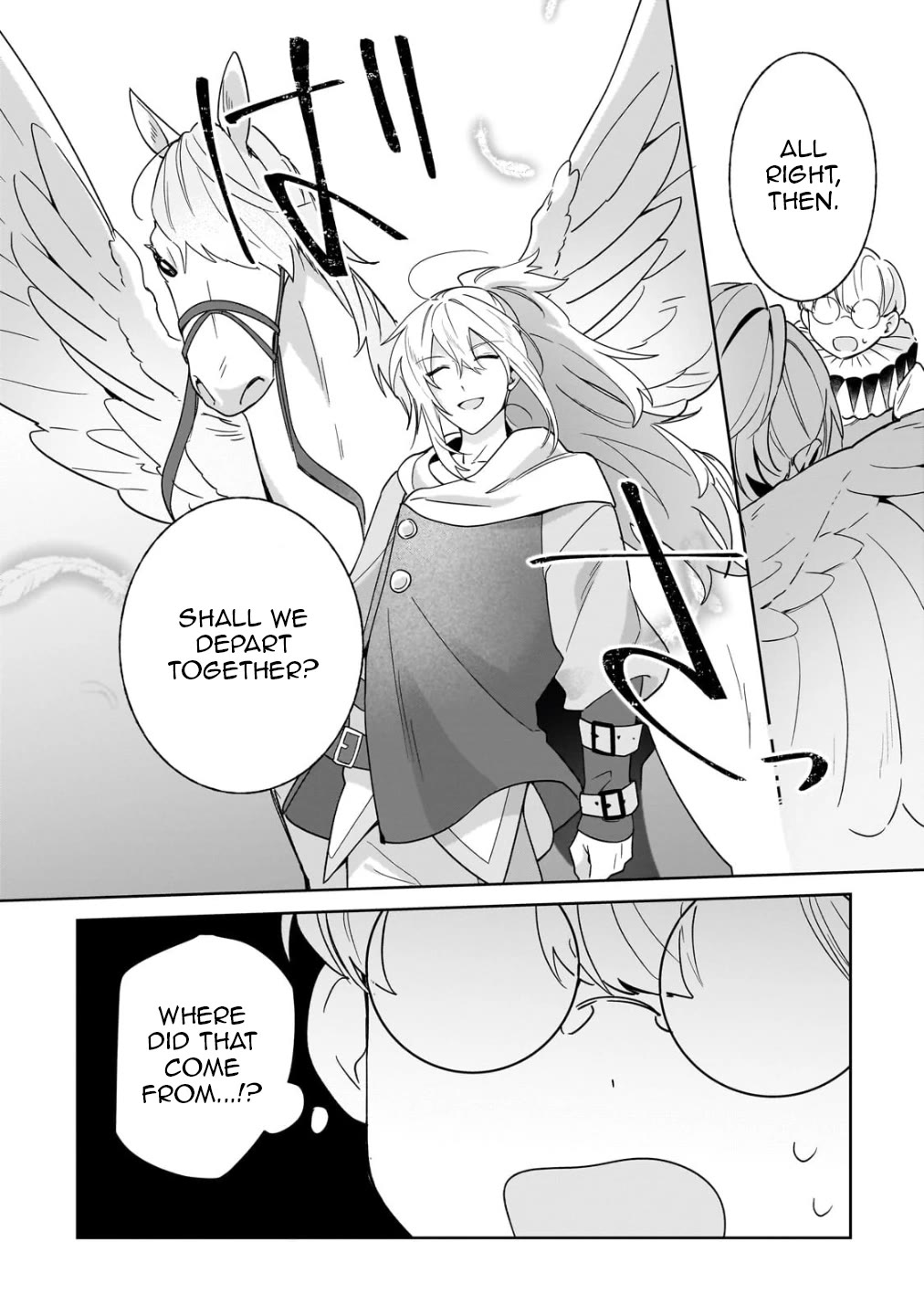 I'm an Unfashionable Lady, but When I Helped a Villainous Young Lord He Ended up Liking Me Chapter 20 page 13 - Chapter 20: Unfashionable Lady and Little Brother’s Tights