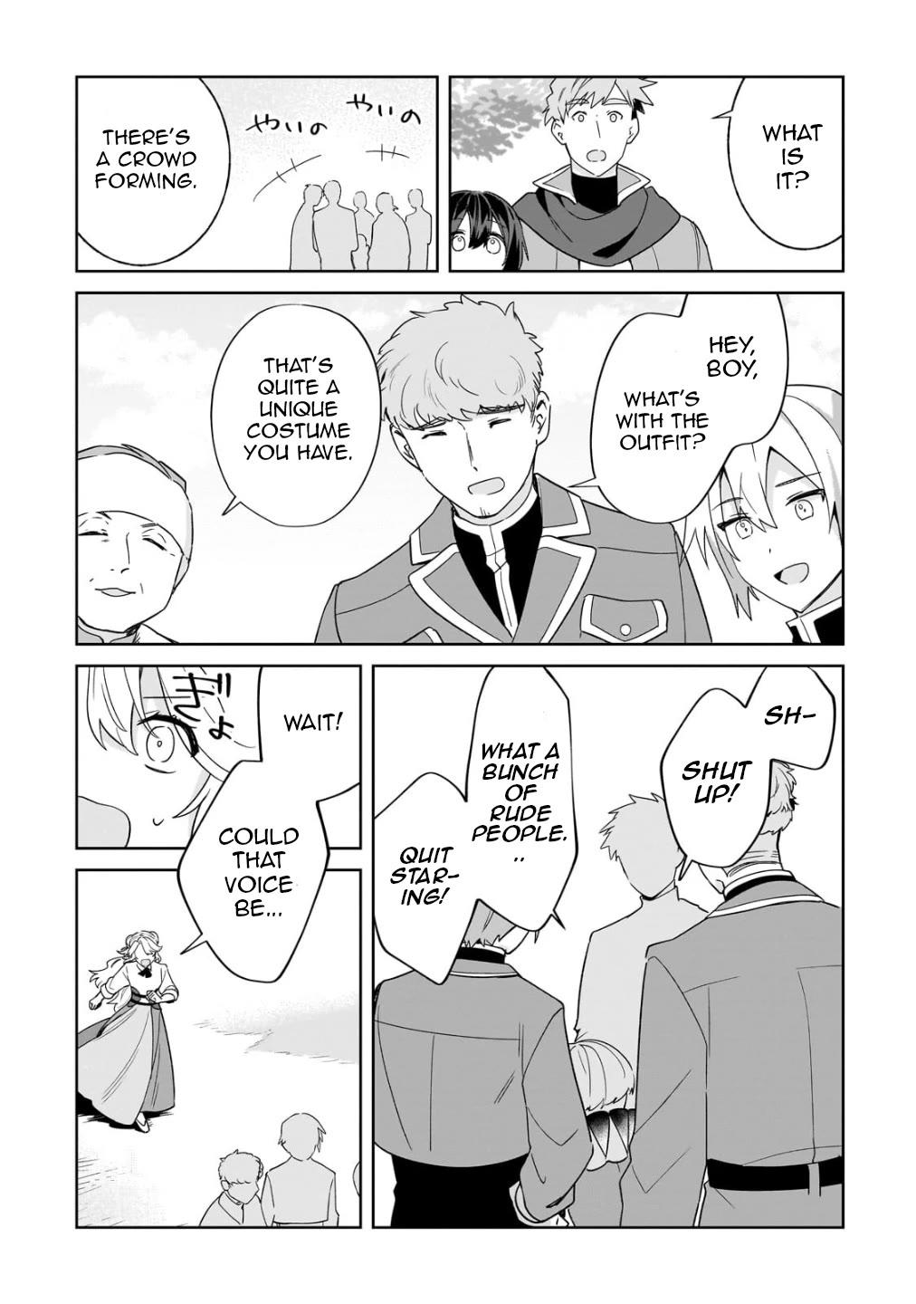 I'm an Unfashionable Lady, but When I Helped a Villainous Young Lord He Ended up Liking Me Chapter 20 page 15 - Chapter 20: Unfashionable Lady and Little Brother’s Tights