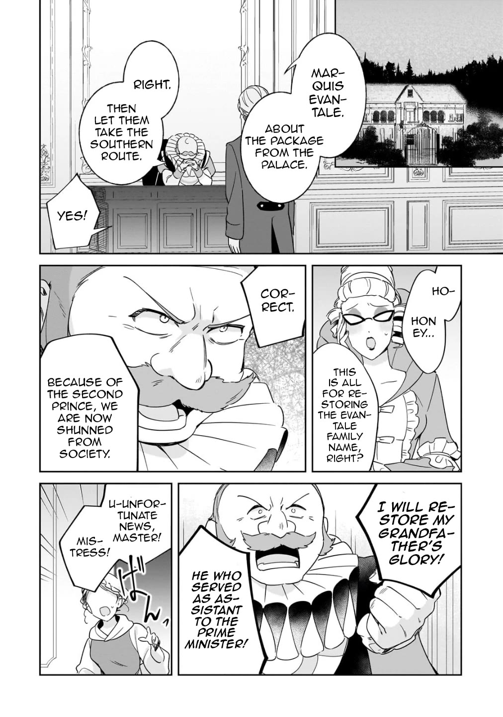 I'm an Unfashionable Lady, but When I Helped a Villainous Young Lord He Ended up Liking Me Chapter 20 page 18 - Chapter 20: Unfashionable Lady and Little Brother’s Tights
