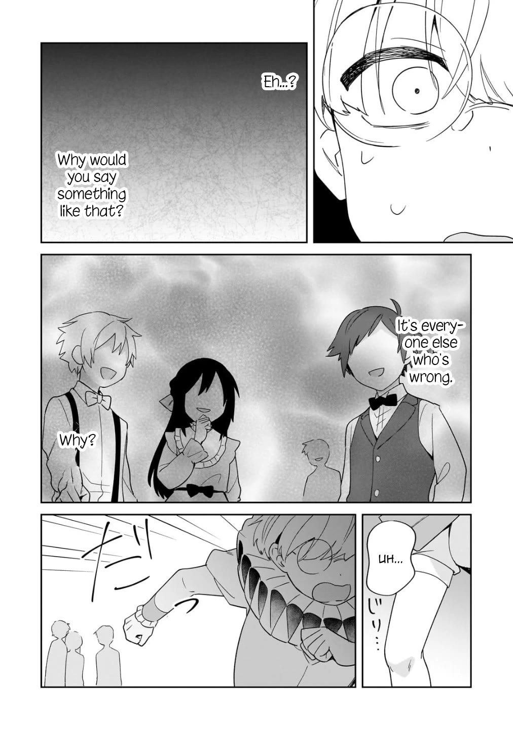 I'm an Unfashionable Lady, but When I Helped a Villainous Young Lord He Ended up Liking Me Chapter 20 page 6 - Chapter 20: Unfashionable Lady and Little Brother’s Tights