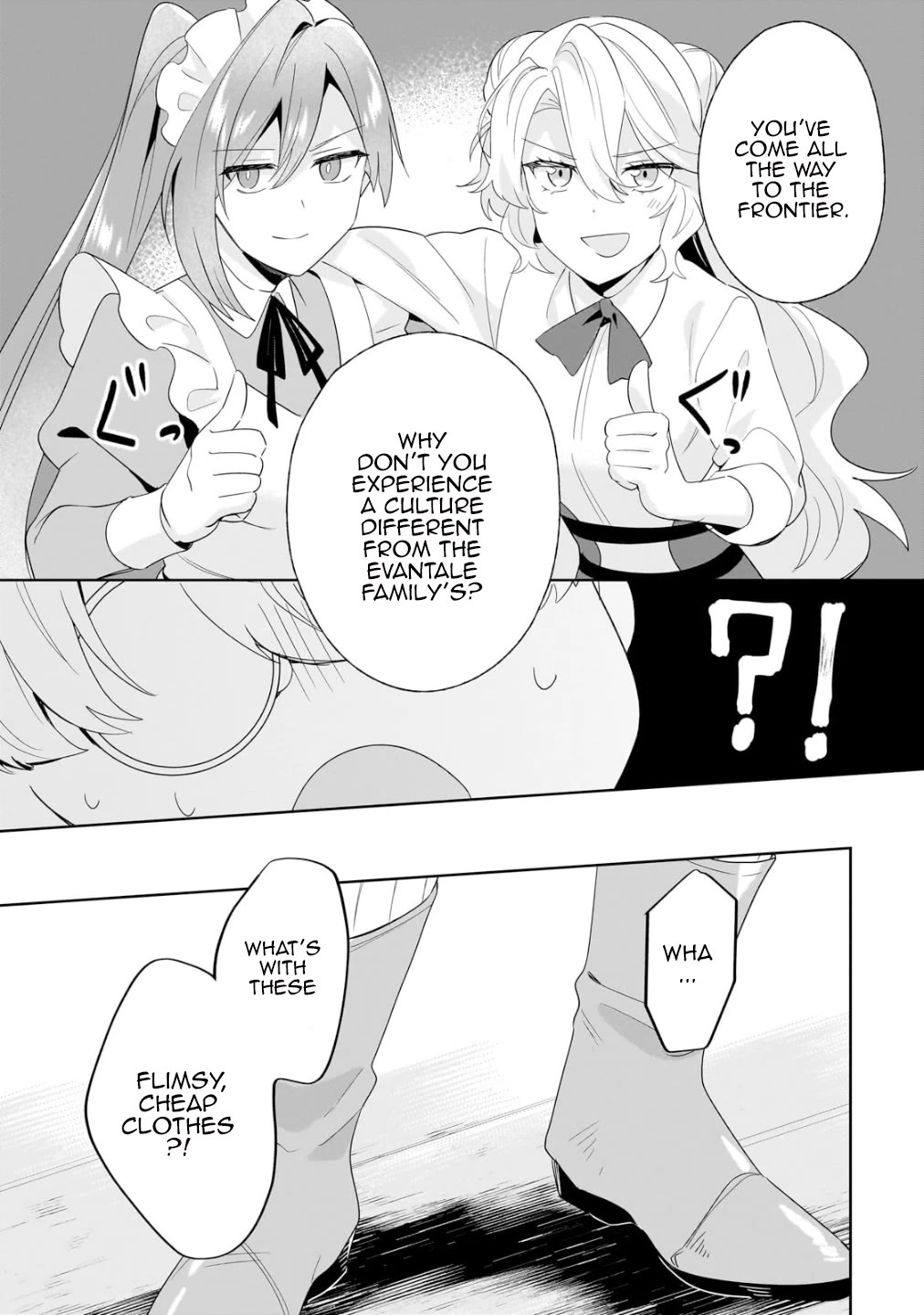 I'm an Unfashionable Lady, but When I Helped a Villainous Young Lord He Ended up Liking Me Chapter 21 page 13 - Chapter 21: Unfashionable Lady and Little Brother’s - Escape Plan