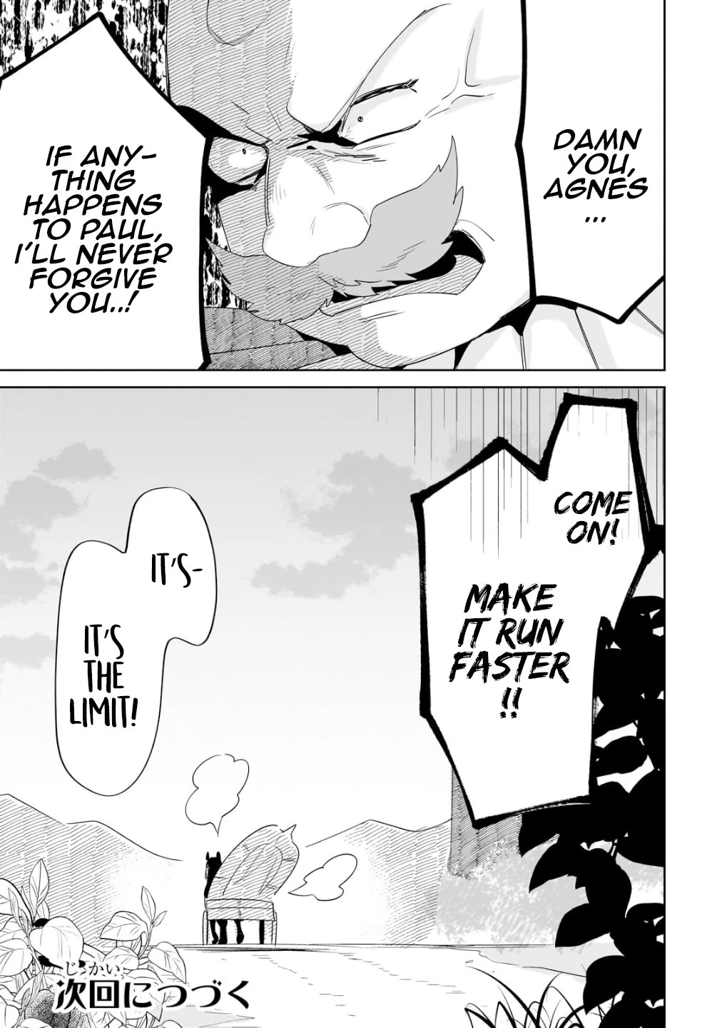I'm an Unfashionable Lady, but When I Helped a Villainous Young Lord He Ended up Liking Me Chapter 21 page 23 - Chapter 21: Unfashionable Lady and Little Brother’s - Escape Plan