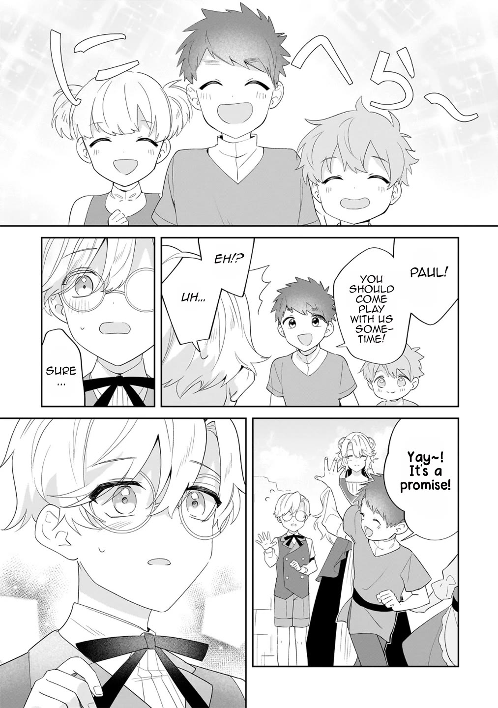 I'm an Unfashionable Lady, but When I Helped a Villainous Young Lord He Ended up Liking Me Chapter 22 page 5 - Chapter 22: The Evantale Family Raid and the Unfashionable Lady