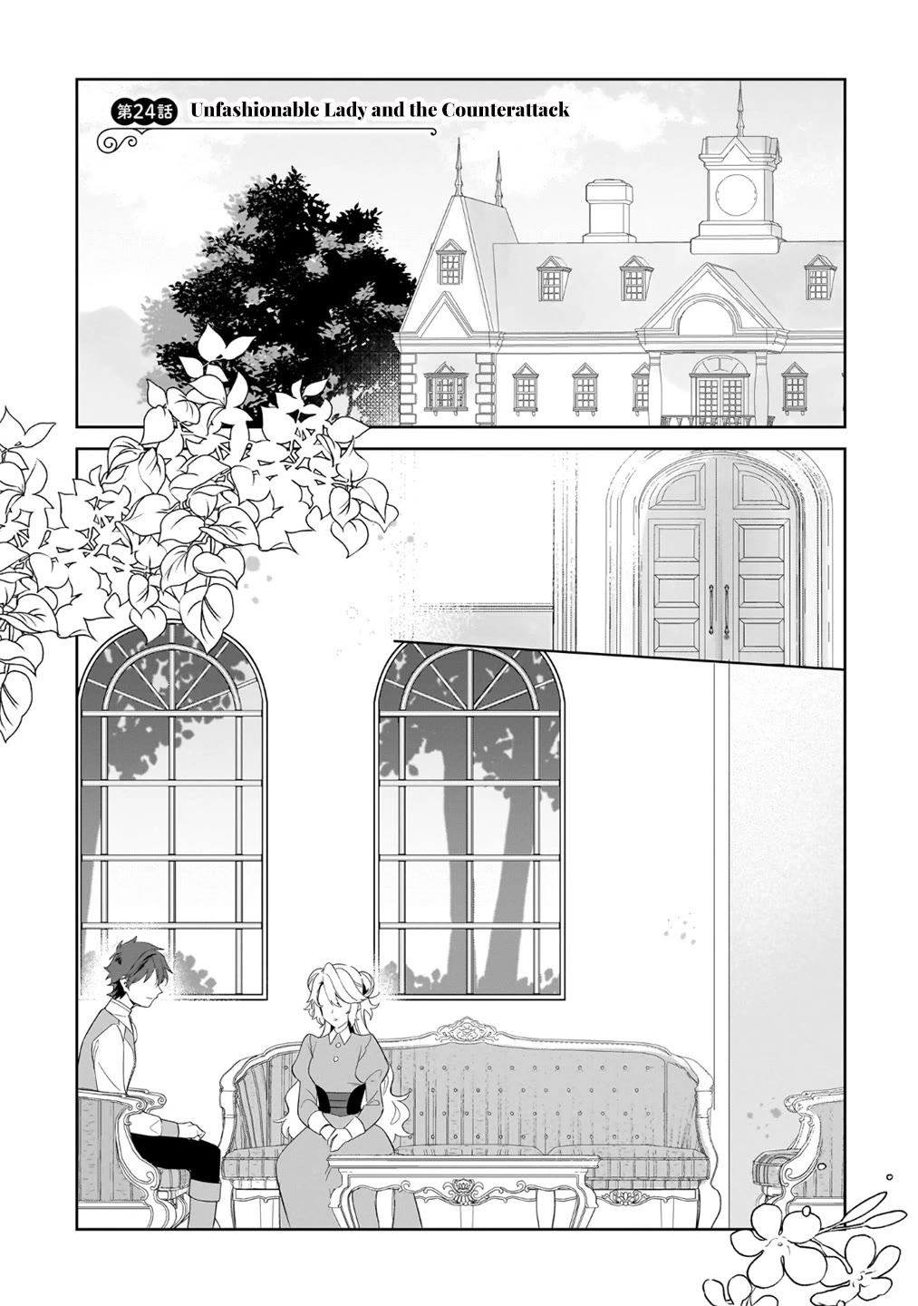 I'm an Unfashionable Lady, but When I Helped a Villainous Young Lord He Ended up Liking Me Chapter 24 page 1 - Chapter 24: Unfashionable Lady and the Counterattack