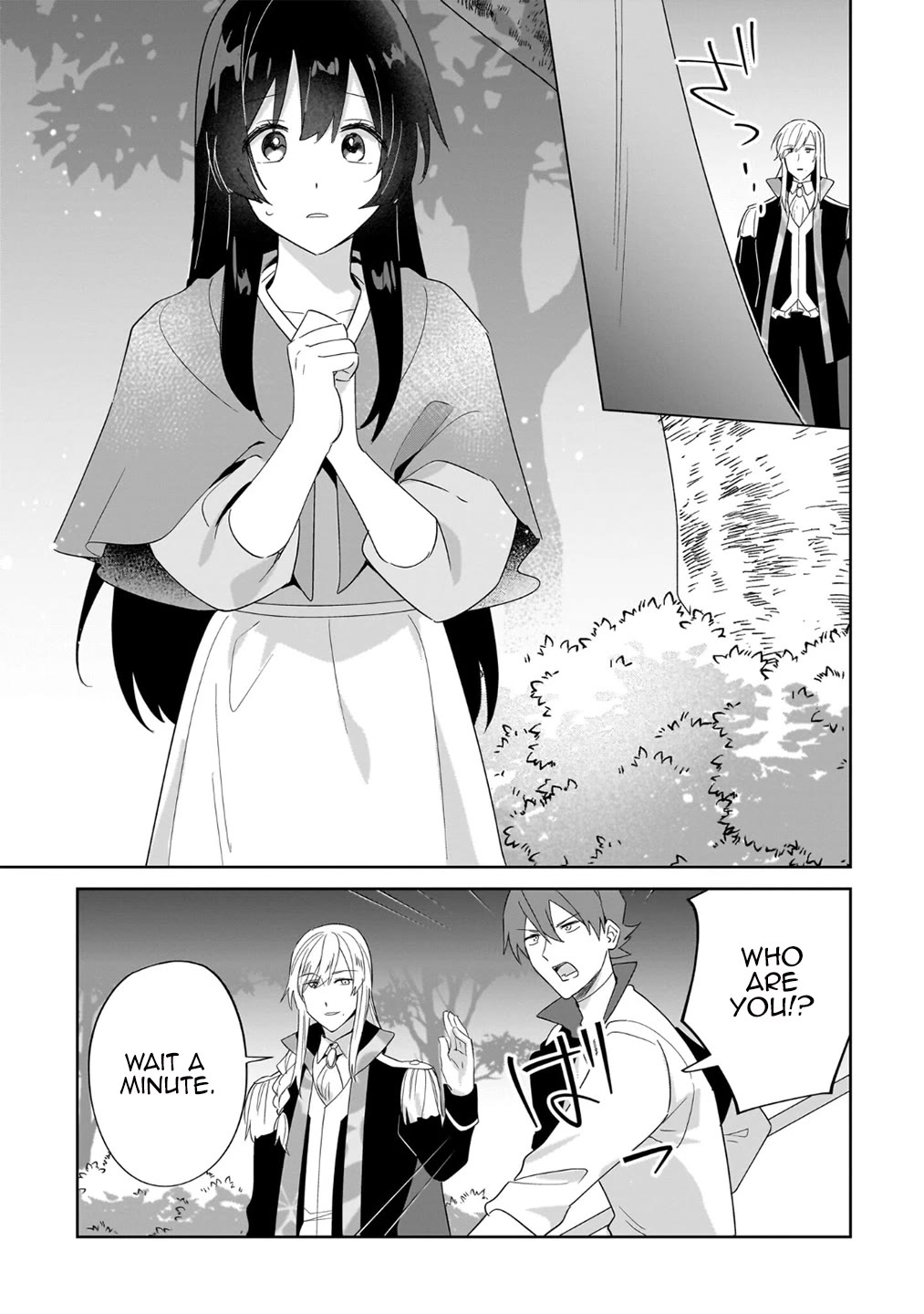 I'm an Unfashionable Lady, but When I Helped a Villainous Young Lord He Ended up Liking Me Chapter 24 page 23 - Chapter 24: Unfashionable Lady and the Counterattack