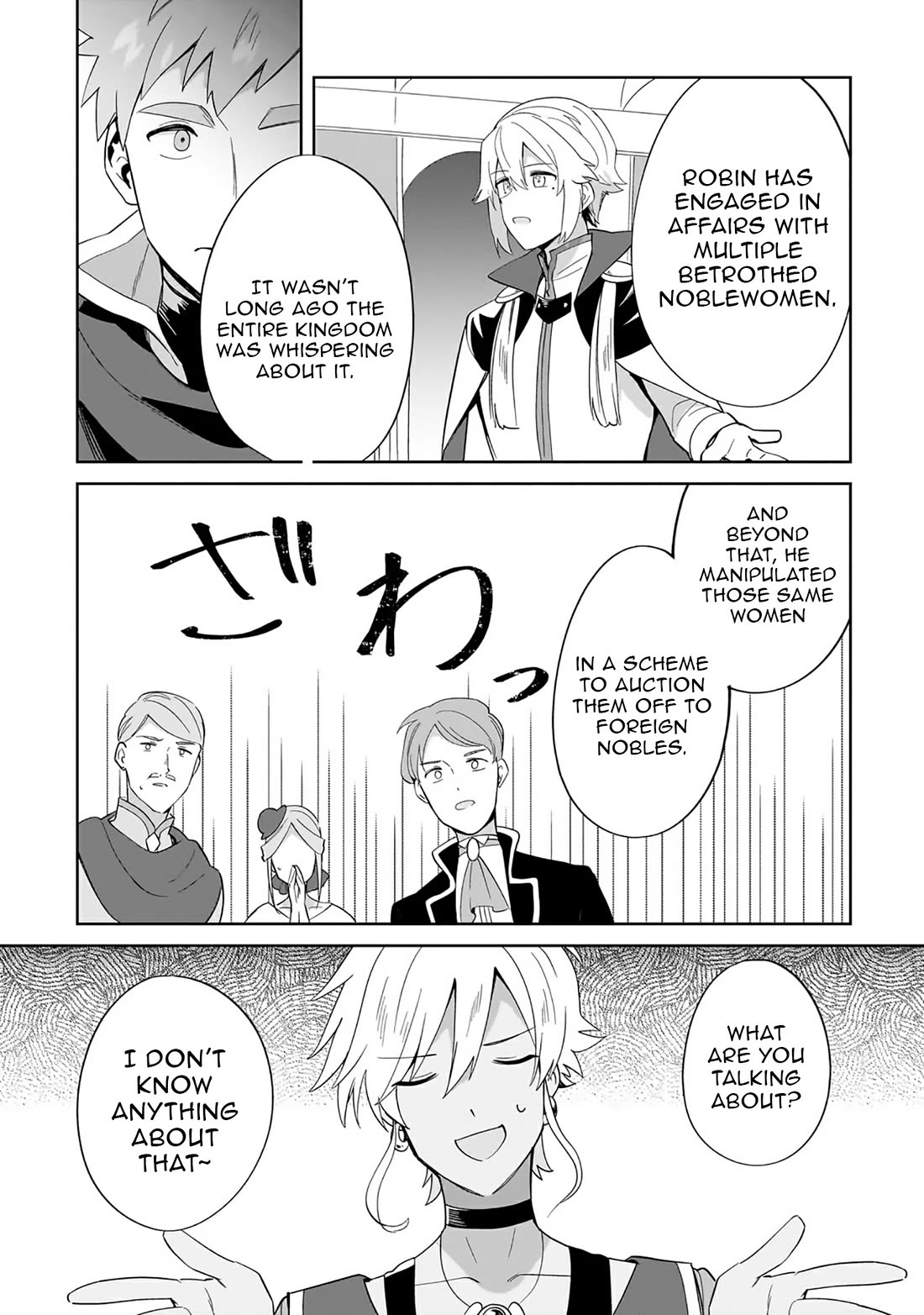I'm an Unfashionable Lady, but When I Helped a Villainous Young Lord He Ended up Liking Me Chapter 26 page 17 - Chapter 26