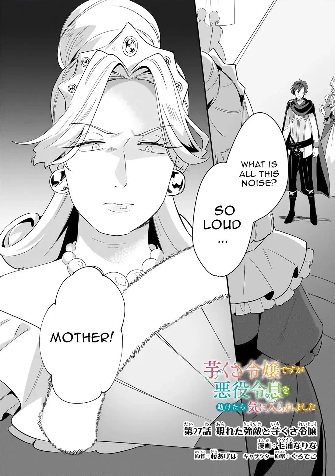 I'm an Unfashionable Lady, but When I Helped a Villainous Young Lord He Ended up Liking Me Chapter 27 page 1 - Chapter 27
