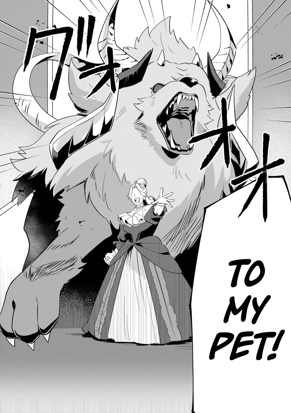 I'm an Unfashionable Lady, but When I Helped a Villainous Young Lord He Ended up Liking Me Chapter 27 page 17 - Chapter 27
