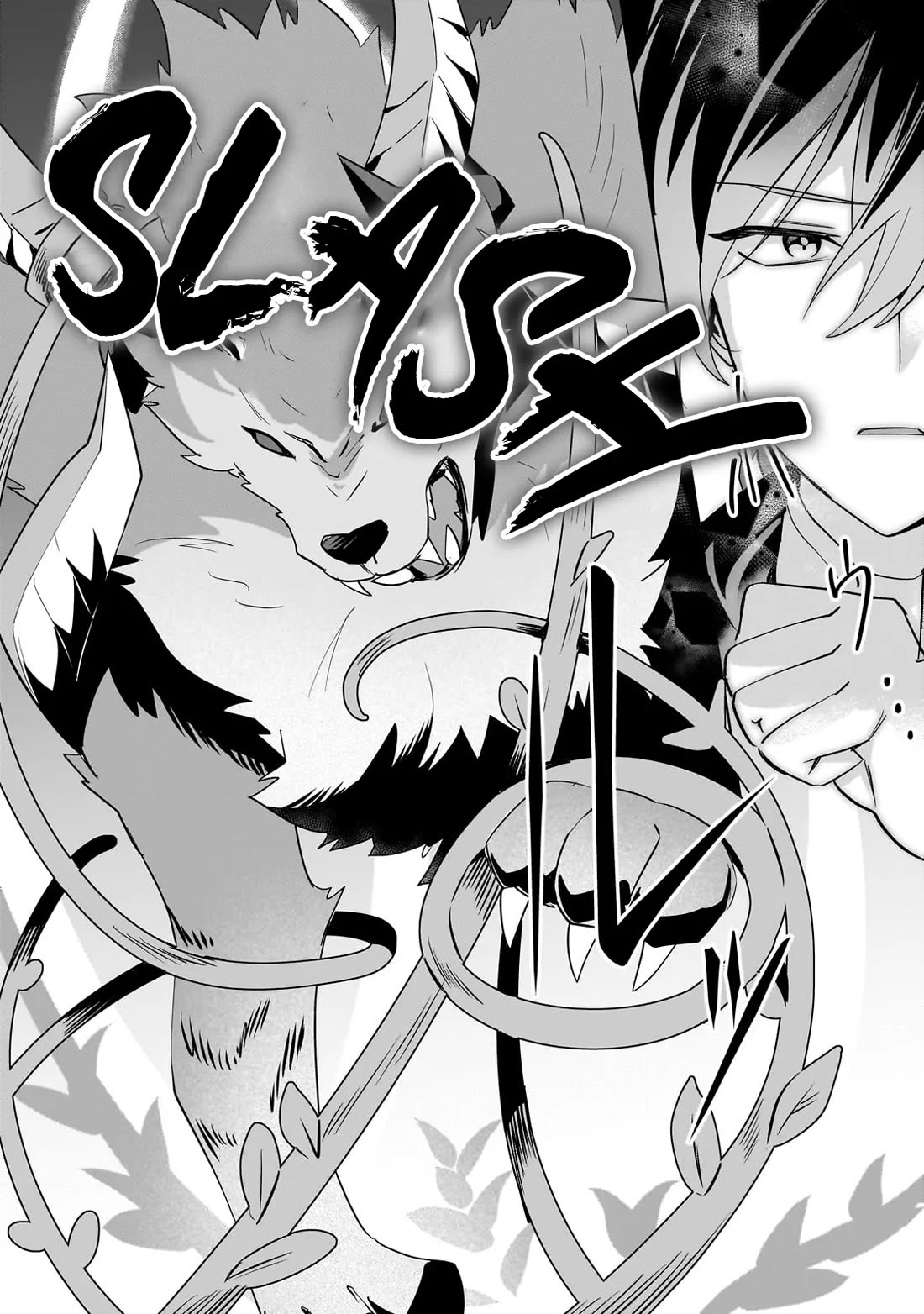 I'm an Unfashionable Lady, but When I Helped a Villainous Young Lord He Ended up Liking Me Chapter 27 page 20 - Chapter 27