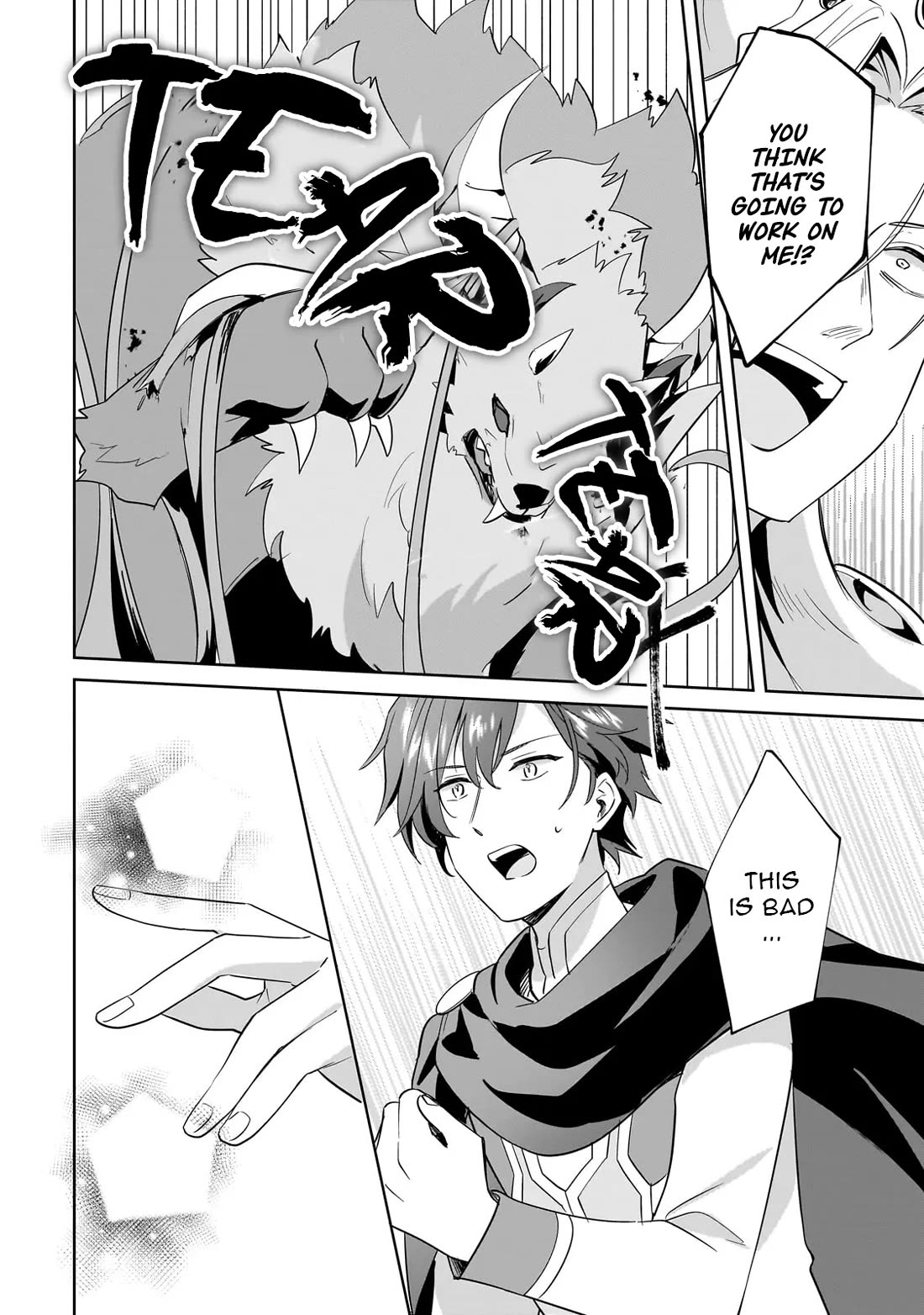 I'm an Unfashionable Lady, but When I Helped a Villainous Young Lord He Ended up Liking Me Chapter 27 page 21 - Chapter 27