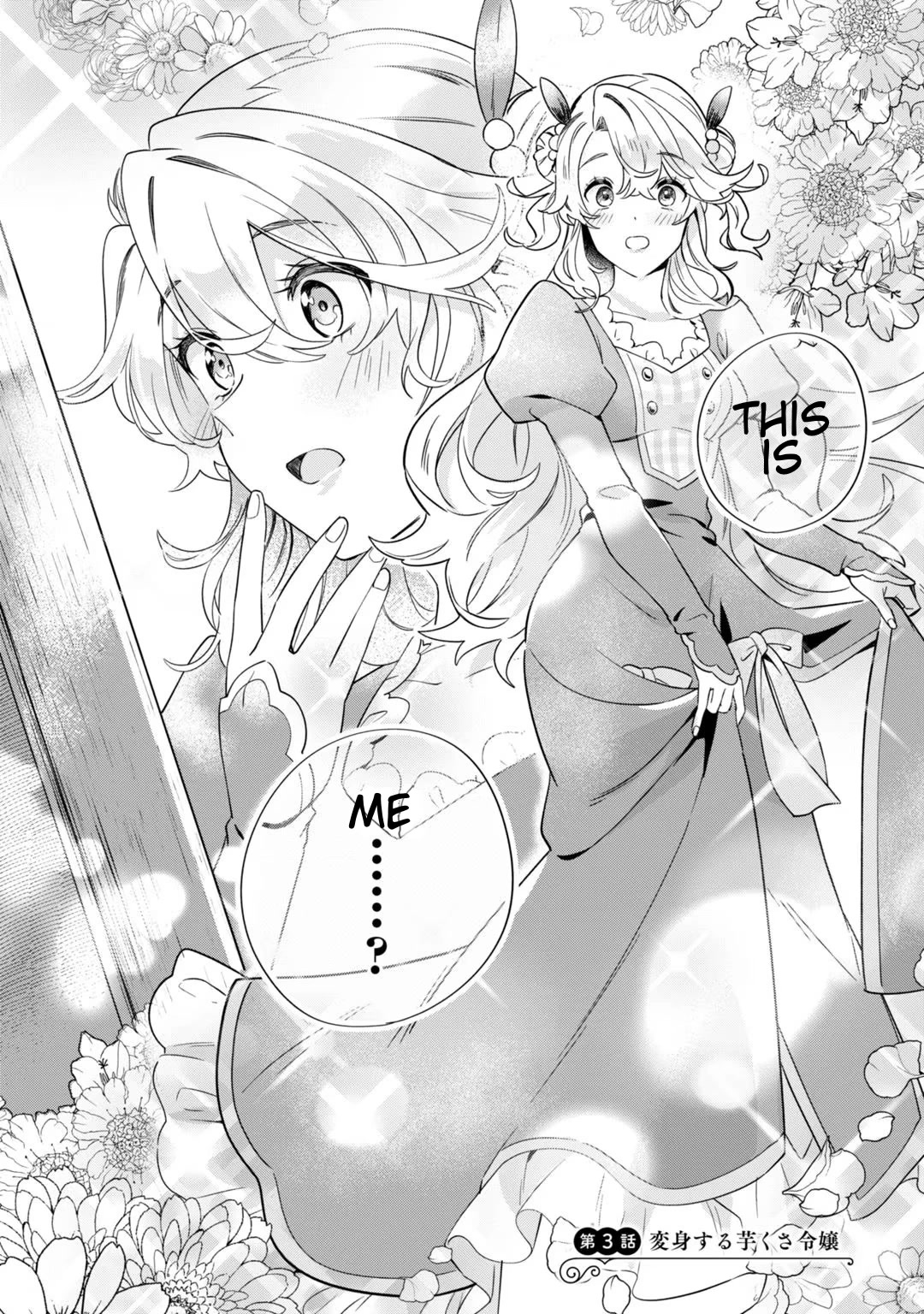 I'm an Unfashionable Lady, but When I Helped a Villainous Young Lord He Ended up Liking Me Chapter 3 page 1 - Chapter 3