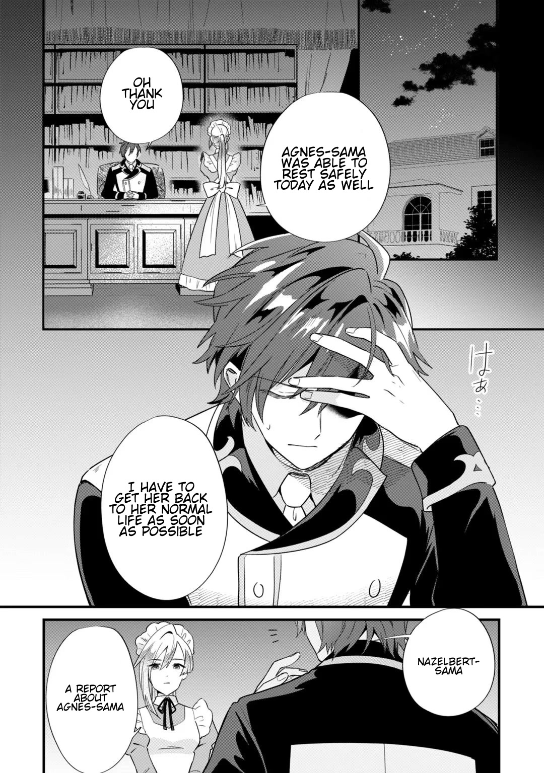 I'm an Unfashionable Lady, but When I Helped a Villainous Young Lord He Ended up Liking Me Chapter 3 page 12 - Chapter 3