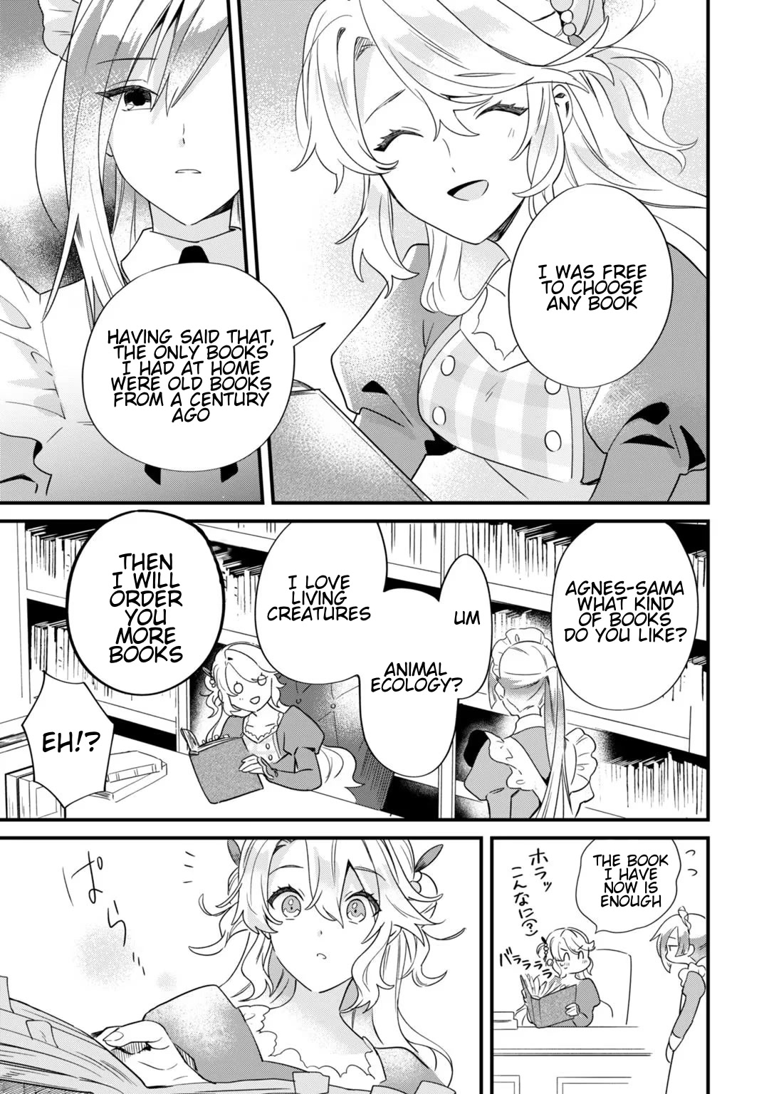 I'm an Unfashionable Lady, but When I Helped a Villainous Young Lord He Ended up Liking Me Chapter 3 page 17 - Chapter 3