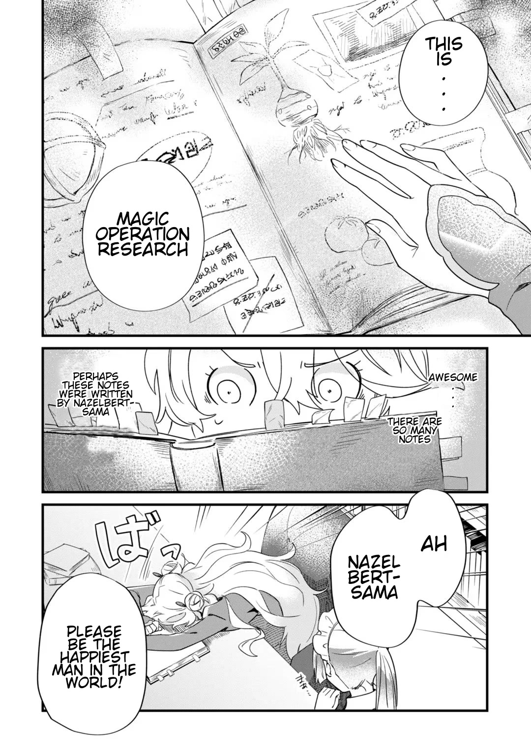 I'm an Unfashionable Lady, but When I Helped a Villainous Young Lord He Ended up Liking Me Chapter 3 page 18 - Chapter 3