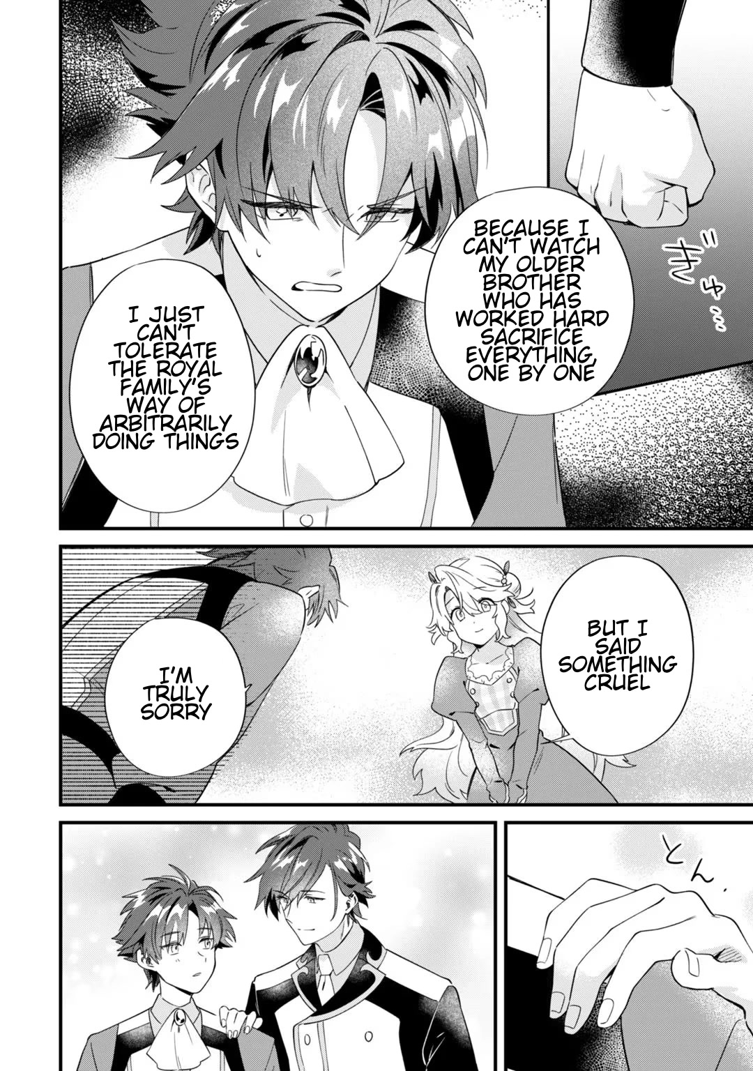 I'm an Unfashionable Lady, but When I Helped a Villainous Young Lord He Ended up Liking Me Chapter 3 page 26 - Chapter 3