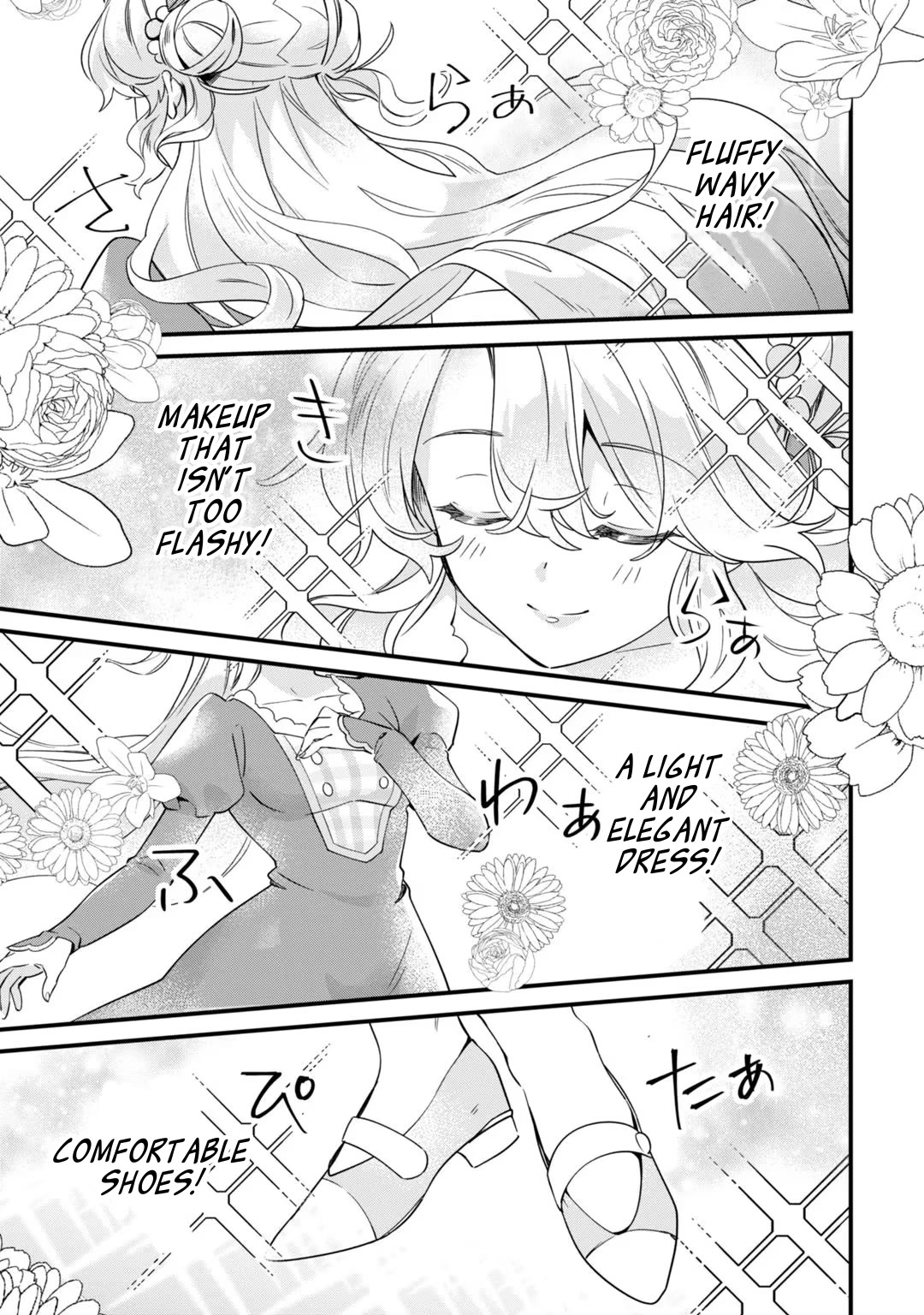 I'm an Unfashionable Lady, but When I Helped a Villainous Young Lord He Ended up Liking Me Chapter 3 page 3 - Chapter 3