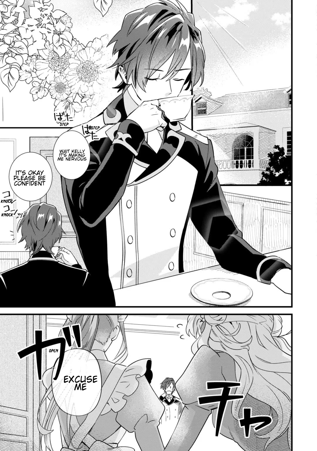 I'm an Unfashionable Lady, but When I Helped a Villainous Young Lord He Ended up Liking Me Chapter 3 page 5 - Chapter 3