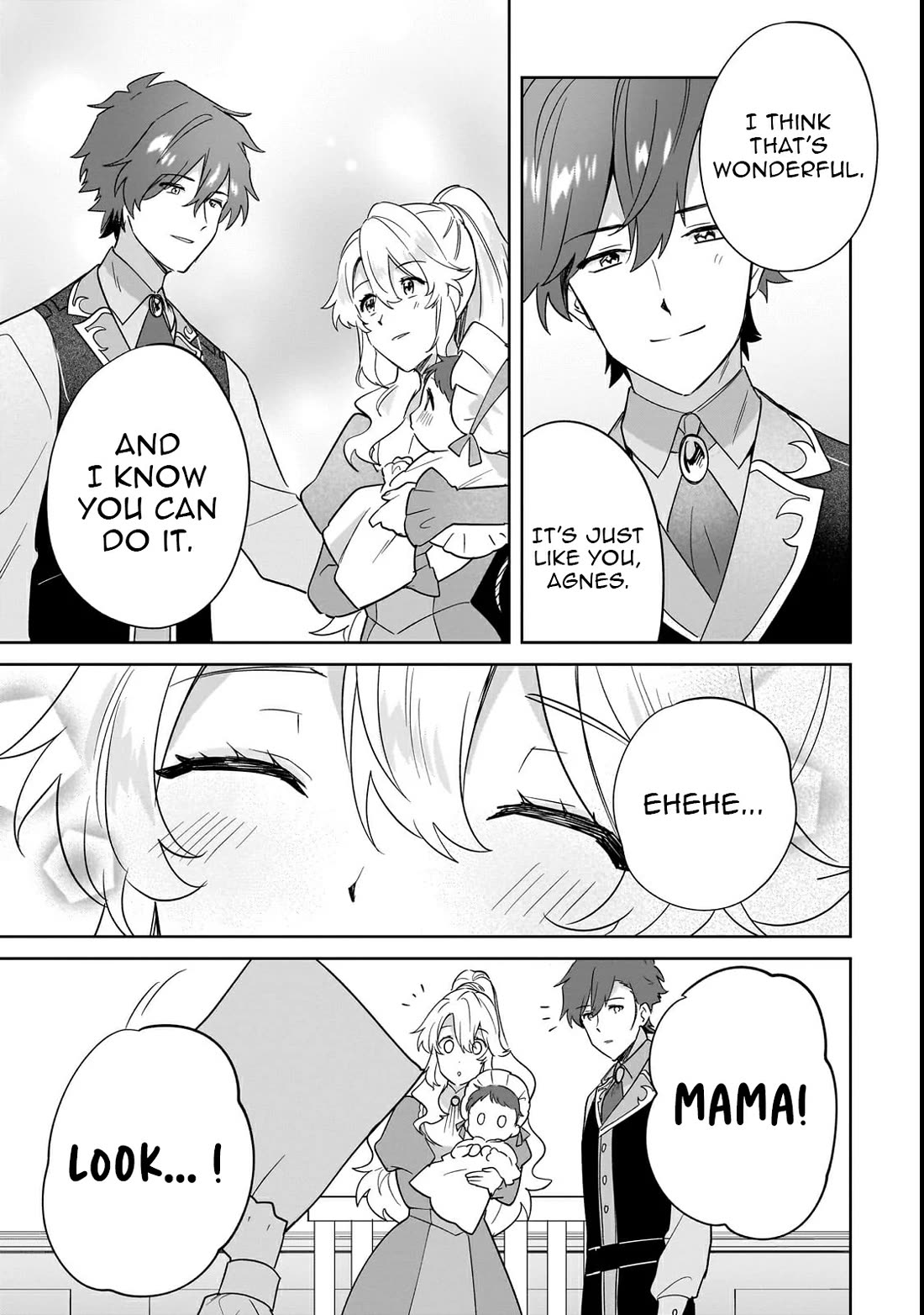 I'm an Unfashionable Lady, but When I Helped a Villainous Young Lord He Ended up Liking Me Chapter 31 page 17 - Chapter 31