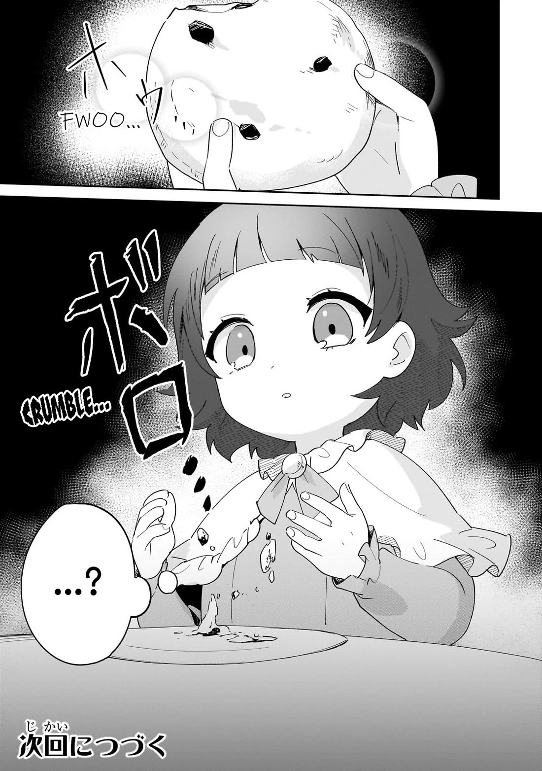 I'm an Unfashionable Lady, but When I Helped a Villainous Young Lord He Ended up Liking Me Chapter 32 page 21 - Chapter 32: Unfashionable Lady, Learn to Teach