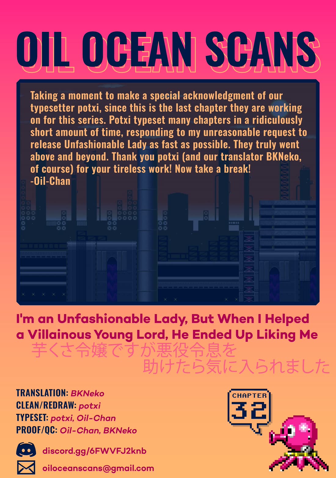I'm an Unfashionable Lady, but When I Helped a Villainous Young Lord He Ended up Liking Me Chapter 32 page 22 - Chapter 32: Unfashionable Lady, Learn to Teach