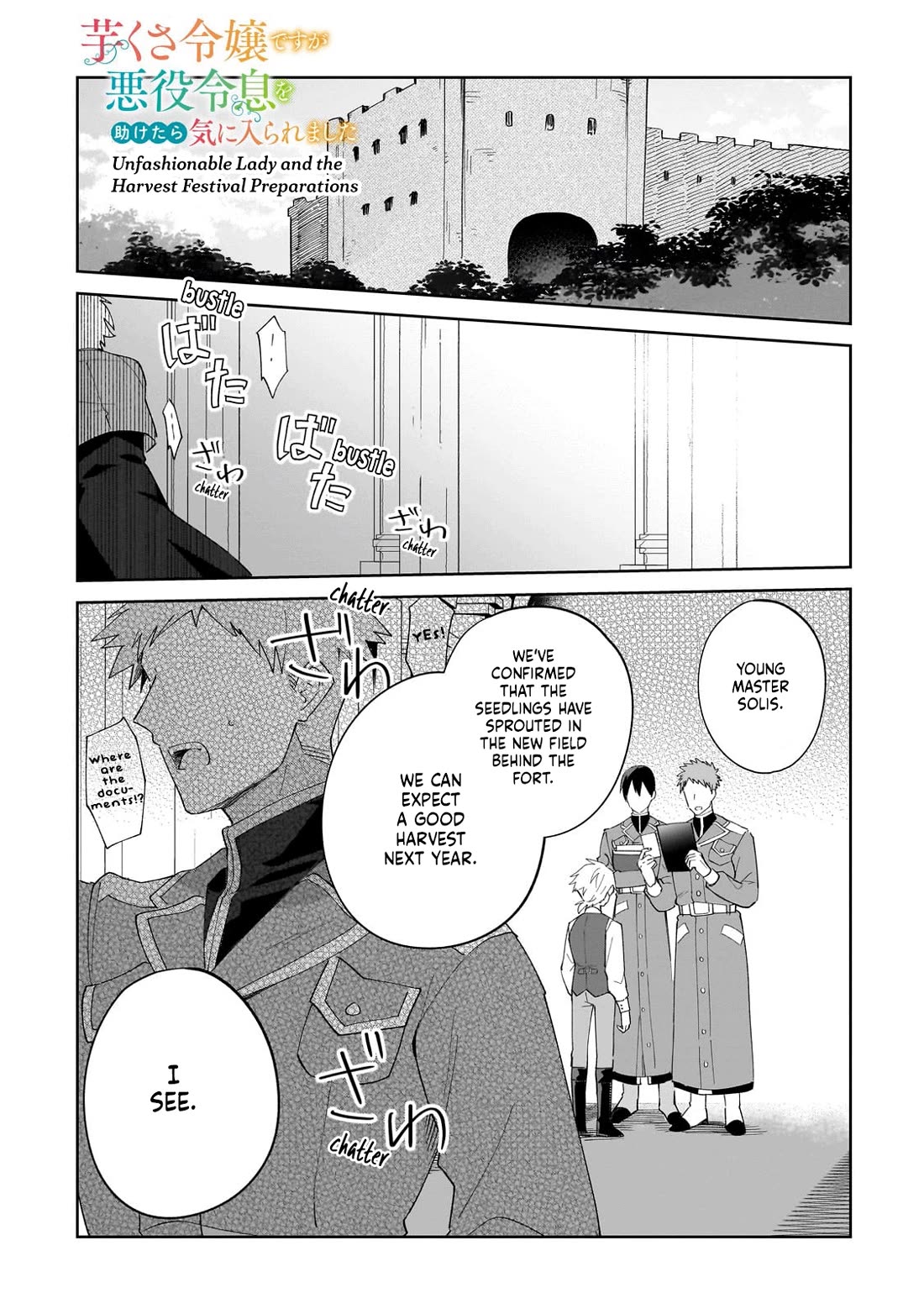 I'm an Unfashionable Lady, but When I Helped a Villainous Young Lord He Ended up Liking Me Chapter 34 page 1 - Chapter 34: Unfashionable Lady and the Harvest Festival Preparations