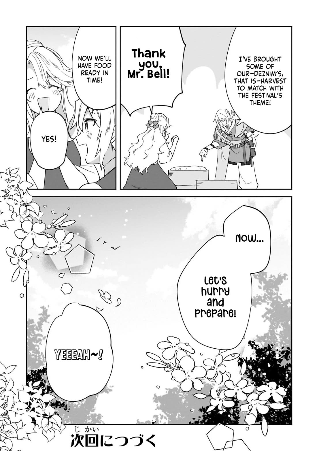 I'm an Unfashionable Lady, but When I Helped a Villainous Young Lord He Ended up Liking Me Chapter 34 page 31 - Chapter 34: Unfashionable Lady and the Harvest Festival Preparations