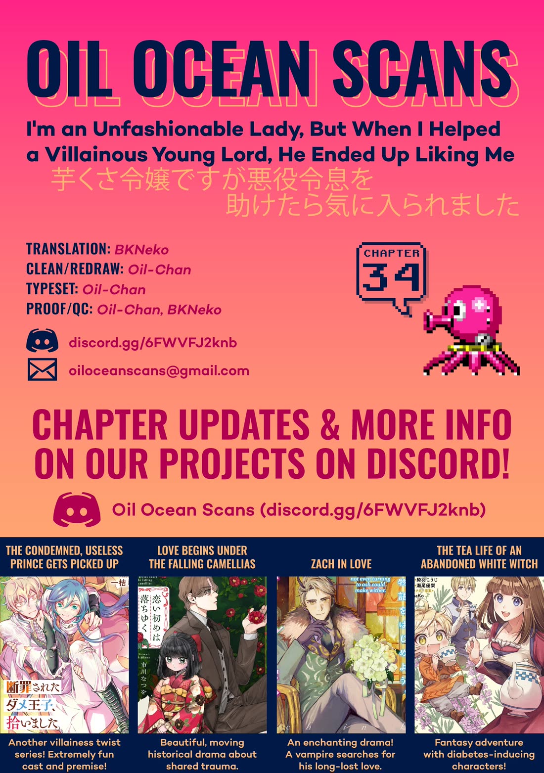 I'm an Unfashionable Lady, but When I Helped a Villainous Young Lord He Ended up Liking Me Chapter 34 page 32 - Chapter 34: Unfashionable Lady and the Harvest Festival Preparations