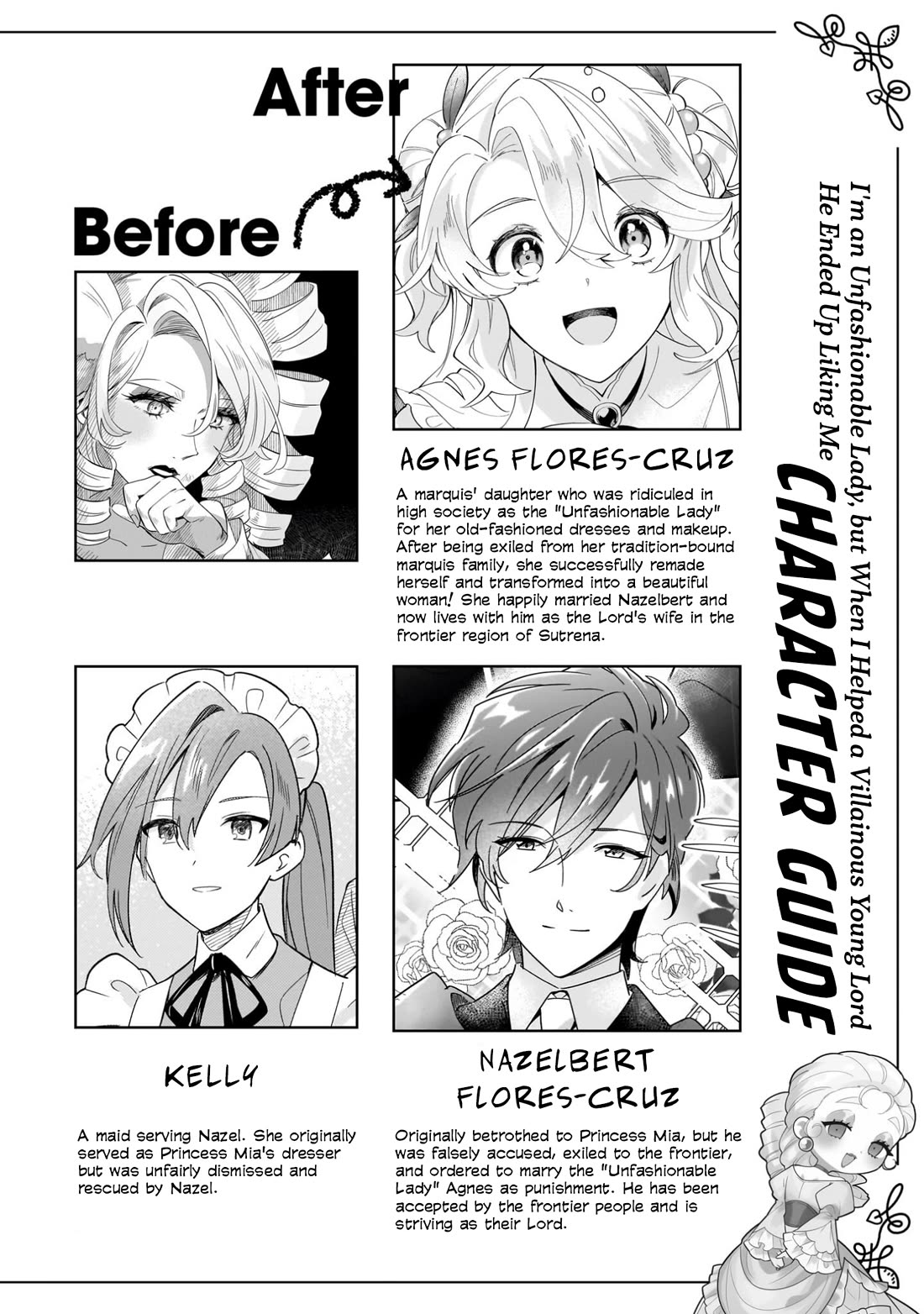 I'm an Unfashionable Lady, but When I Helped a Villainous Young Lord He Ended up Liking Me Chapter 35.5 page 3 - Chapter 35.5: Volume 7 Extras