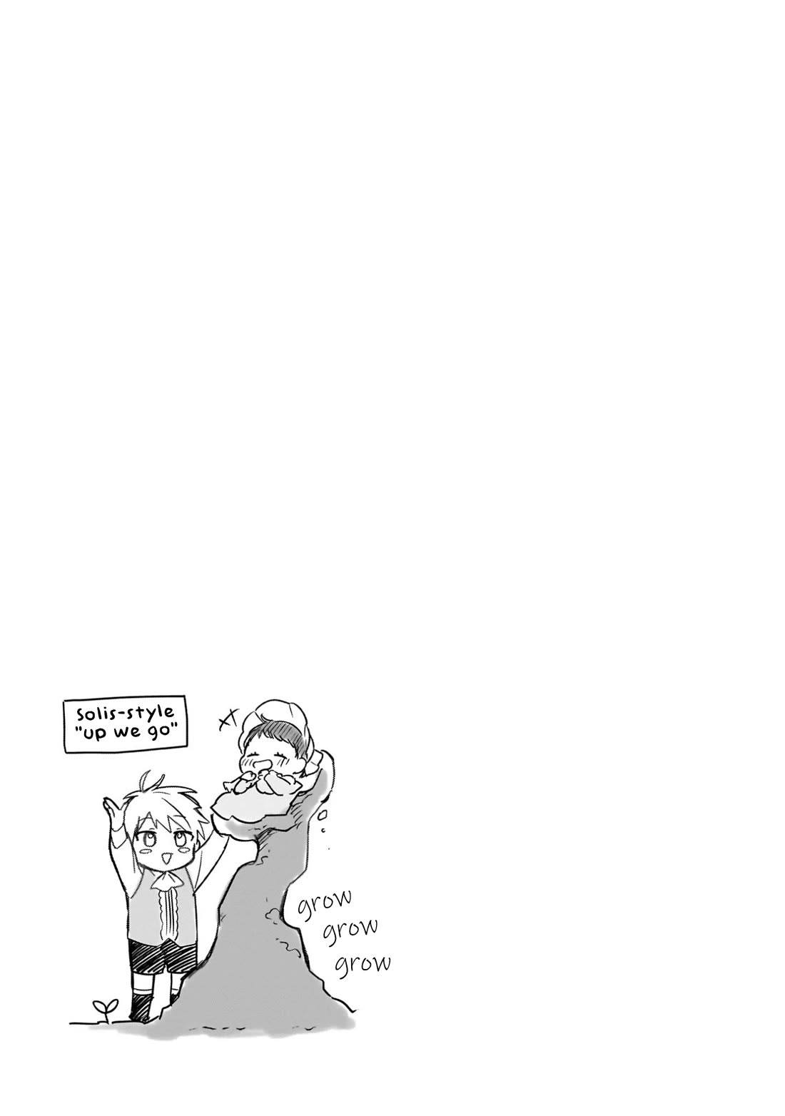 I'm an Unfashionable Lady, but When I Helped a Villainous Young Lord He Ended up Liking Me Chapter 35.5 page 5 - Chapter 35.5: Volume 7 Extras