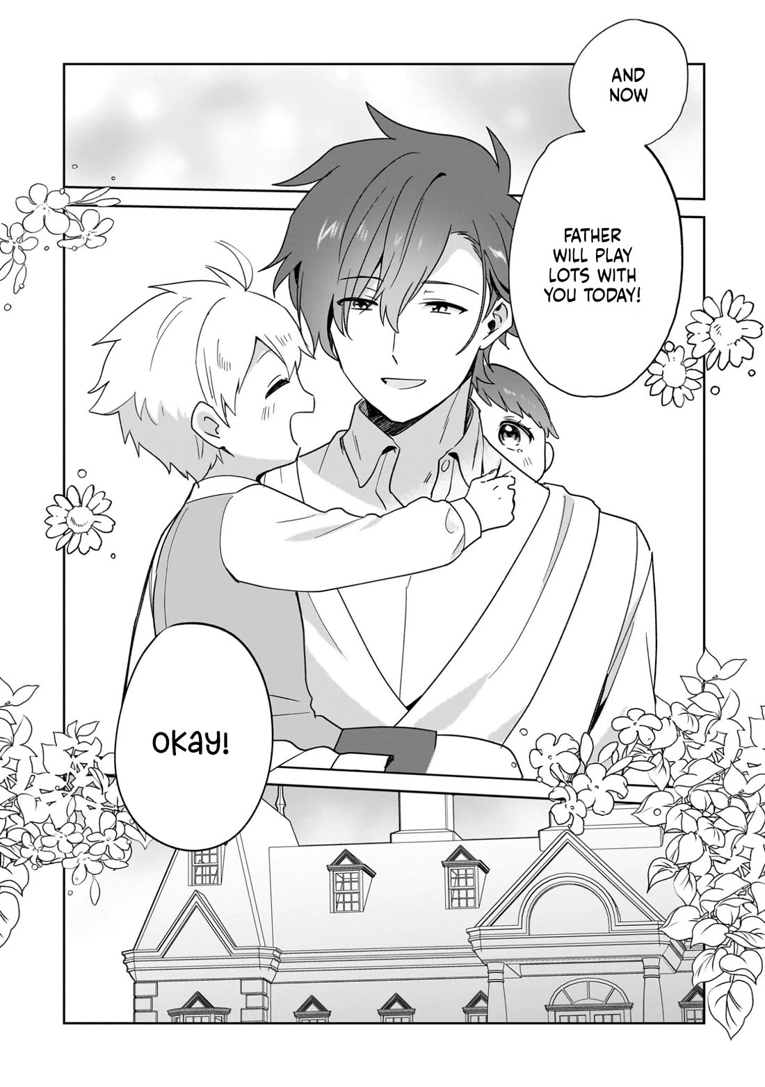 I'm an Unfashionable Lady, but When I Helped a Villainous Young Lord He Ended up Liking Me Chapter 35.5 page 8 - Chapter 35.5: Volume 7 Extras