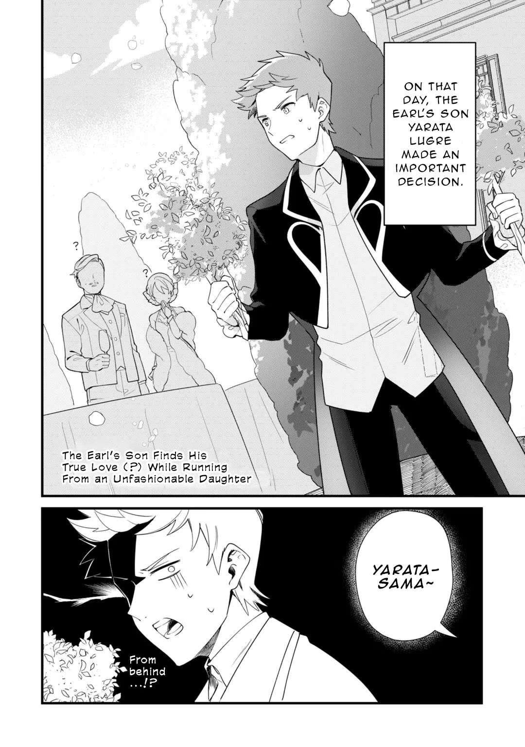 I'm an Unfashionable Lady, but When I Helped a Villainous Young Lord He Ended up Liking Me Chapter 4.5 page 1 - Chapter 4.5: The Earl's Son Finds His True Love(?) While Running From an Unfashionable Lady