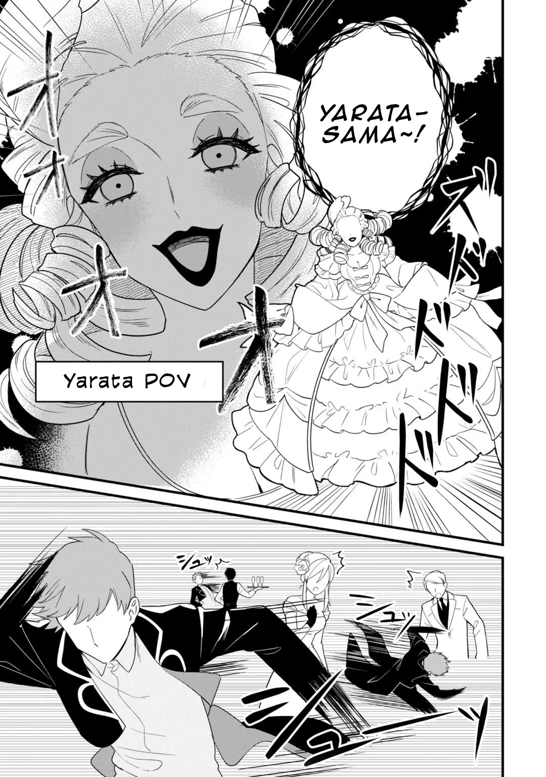 I'm an Unfashionable Lady, but When I Helped a Villainous Young Lord He Ended up Liking Me Chapter 4.5 page 2 - Chapter 4.5: The Earl's Son Finds His True Love(?) While Running From an Unfashionable Lady