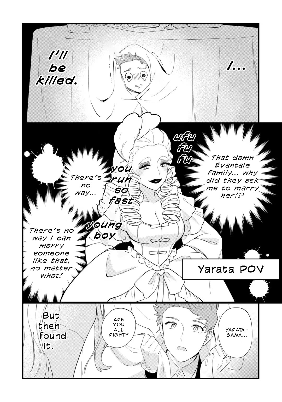 I'm an Unfashionable Lady, but When I Helped a Villainous Young Lord He Ended up Liking Me Chapter 4.5 page 3 - Chapter 4.5: The Earl's Son Finds His True Love(?) While Running From an Unfashionable Lady