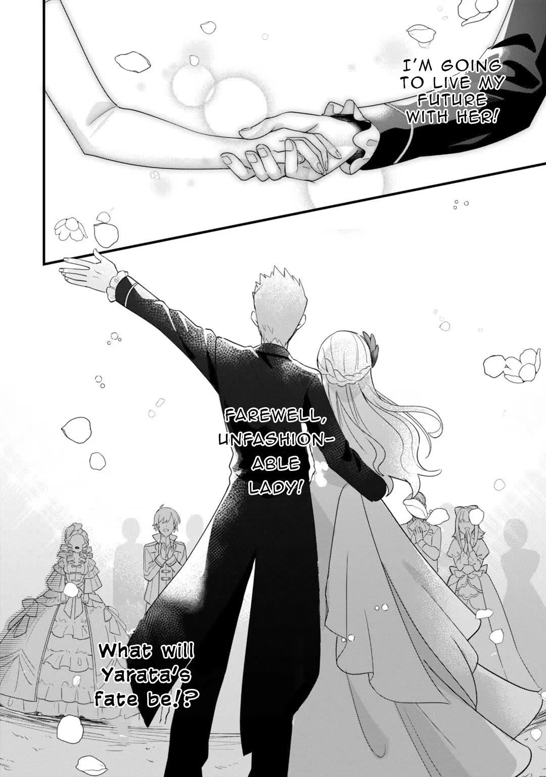 I'm an Unfashionable Lady, but When I Helped a Villainous Young Lord He Ended up Liking Me Chapter 4.5 page 5 - Chapter 4.5: The Earl's Son Finds His True Love(?) While Running From an Unfashionable Lady