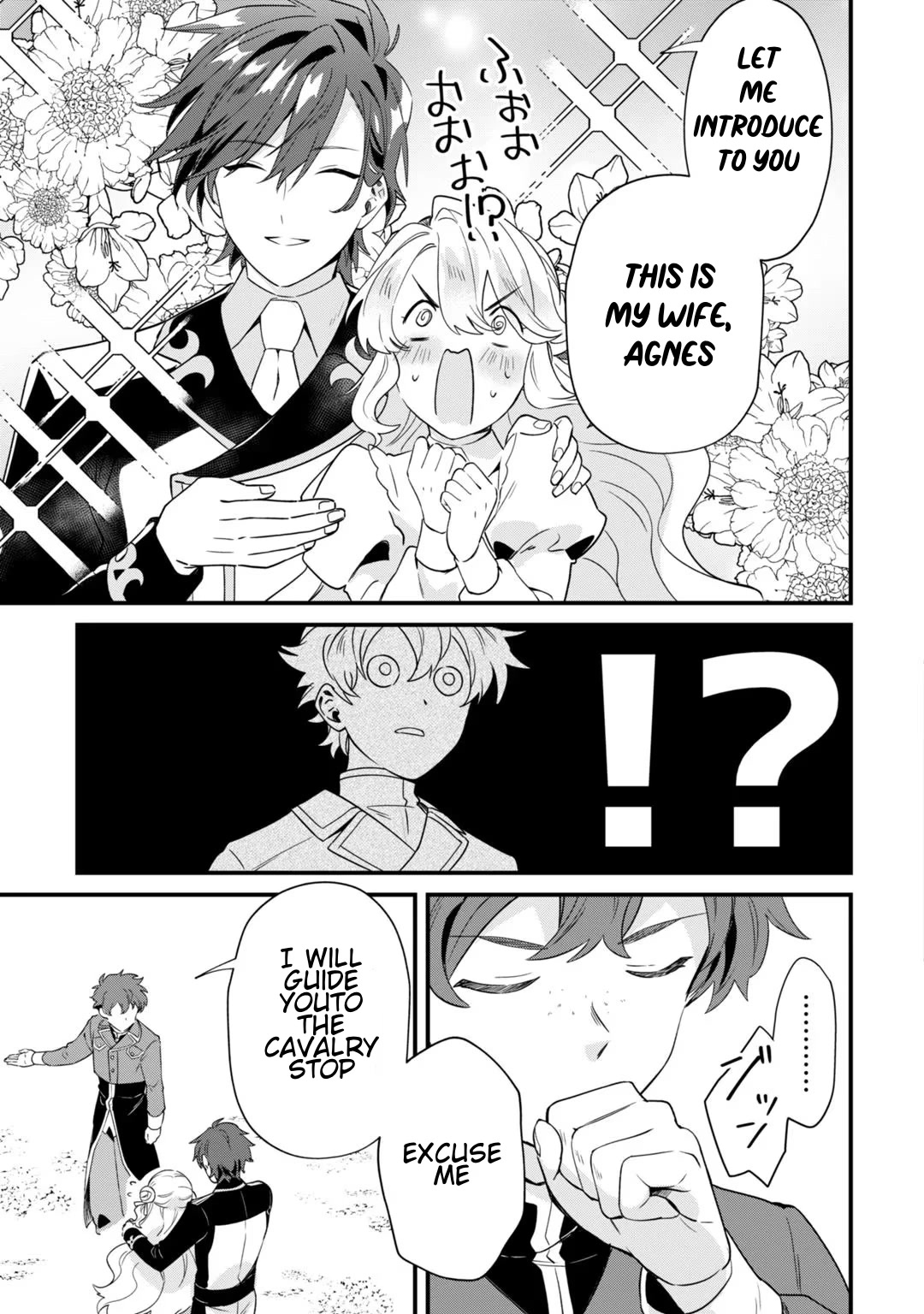 I'm an Unfashionable Lady, but When I Helped a Villainous Young Lord He Ended up Liking Me Chapter 4 page 21 - Chapter 4