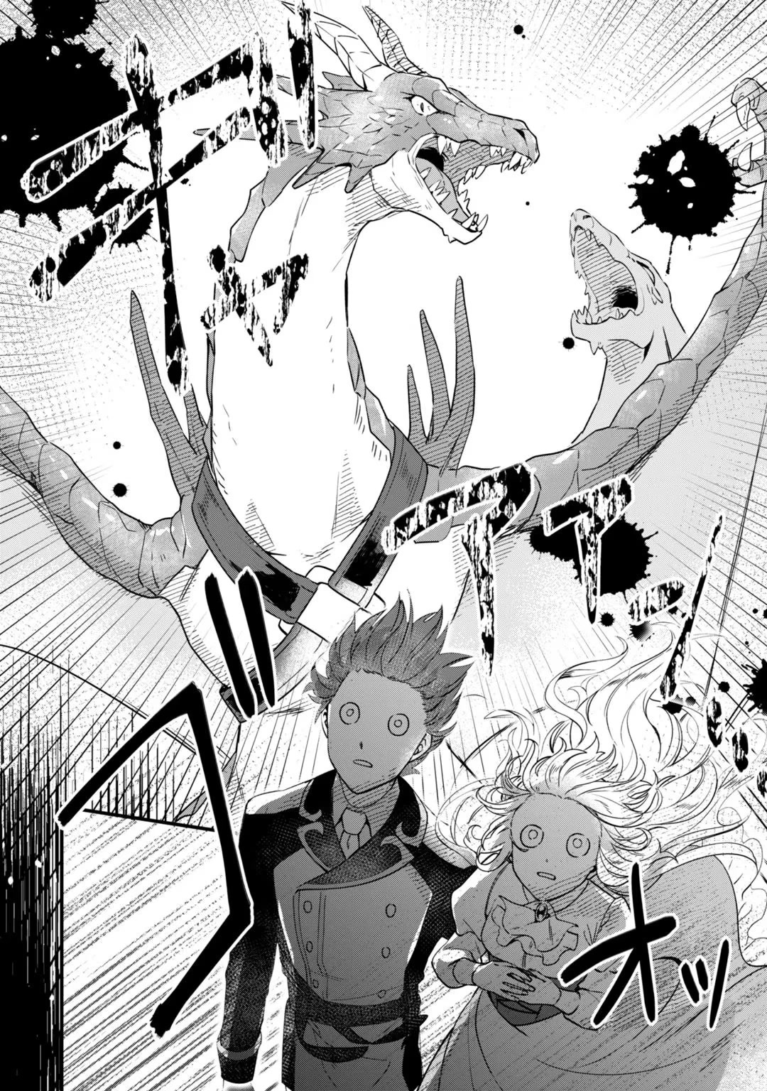I'm an Unfashionable Lady, but When I Helped a Villainous Young Lord He Ended up Liking Me Chapter 4 page 24 - Chapter 4