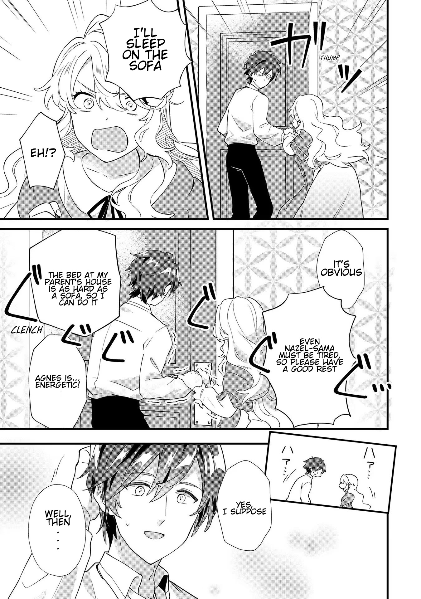 I'm an Unfashionable Lady, but When I Helped a Villainous Young Lord He Ended up Liking Me Chapter 5 page 24 - Chapter 5