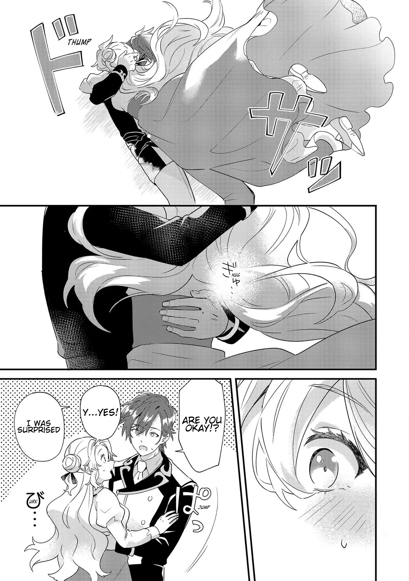 I'm an Unfashionable Lady, but When I Helped a Villainous Young Lord He Ended up Liking Me Chapter 5 page 8 - Chapter 5