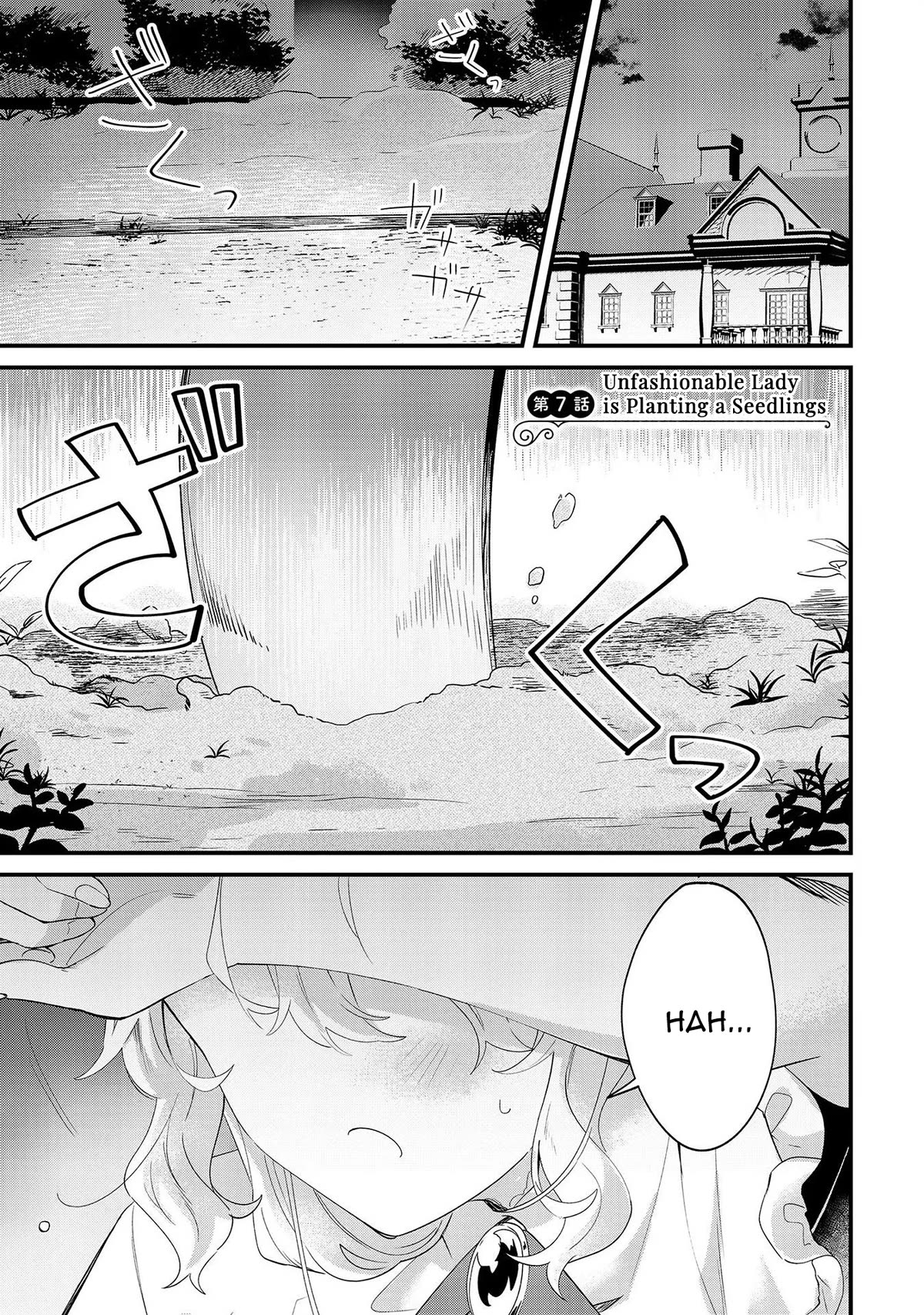 I'm an Unfashionable Lady, but When I Helped a Villainous Young Lord He Ended up Liking Me Chapter 7 page 1 - Chapter 7