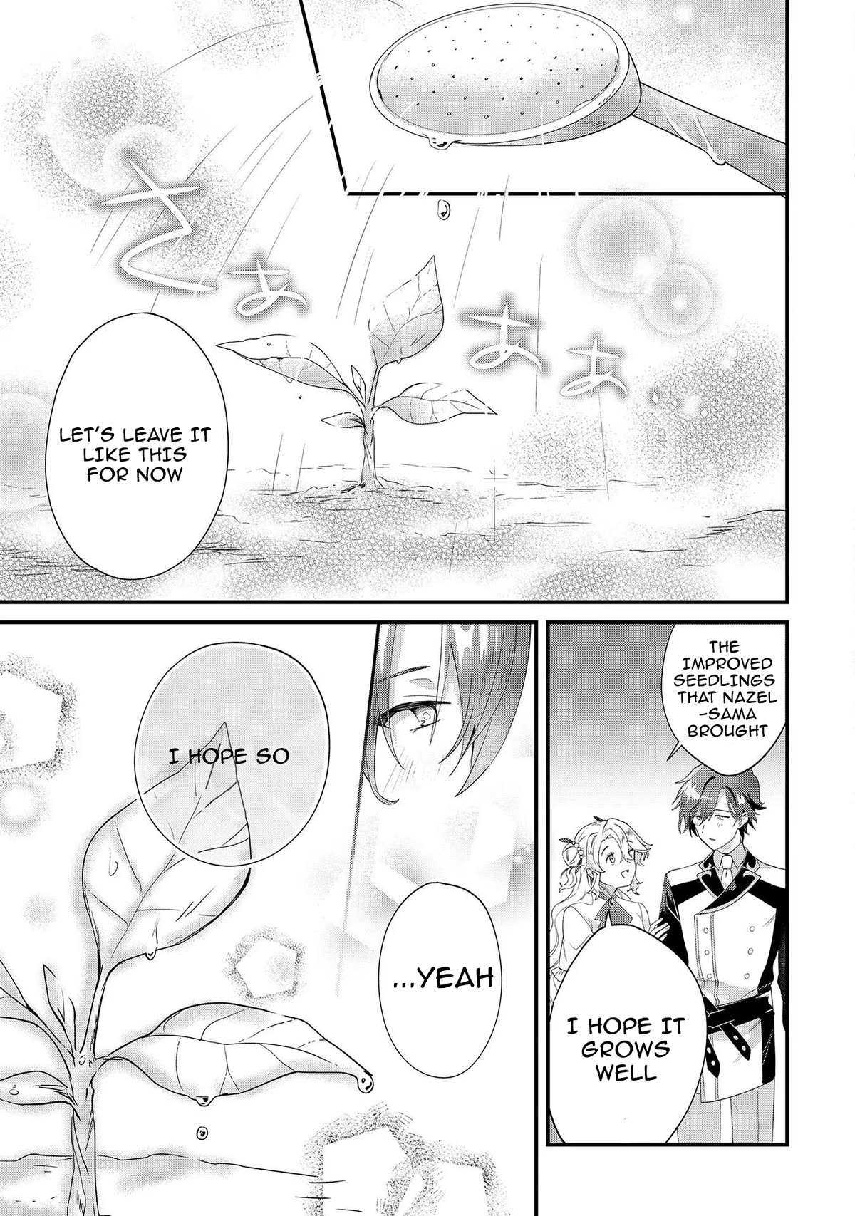 I'm an Unfashionable Lady, but When I Helped a Villainous Young Lord He Ended up Liking Me Chapter 7 page 5 - Chapter 7