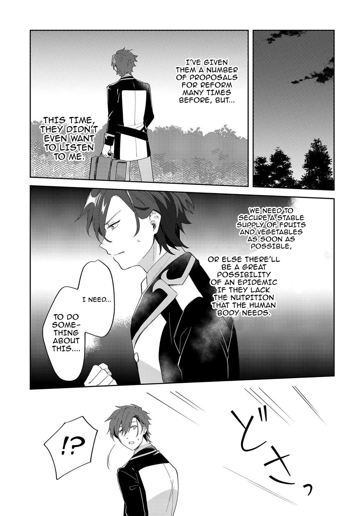 I'm an Unfashionable Lady, but When I Helped a Villainous Young Lord He Ended up Liking Me Chapter 8 page 11 - Chapter 8