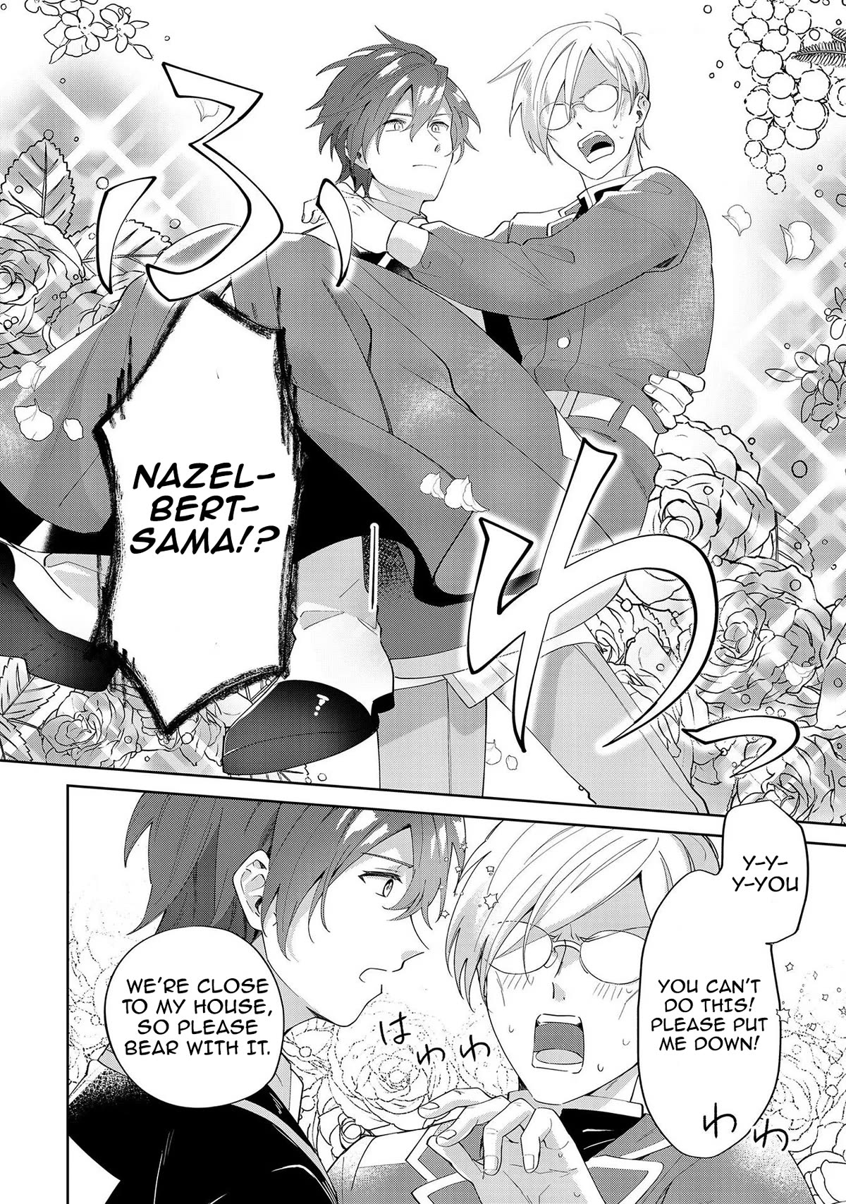 I'm an Unfashionable Lady, but When I Helped a Villainous Young Lord He Ended up Liking Me Chapter 8 page 14 - Chapter 8