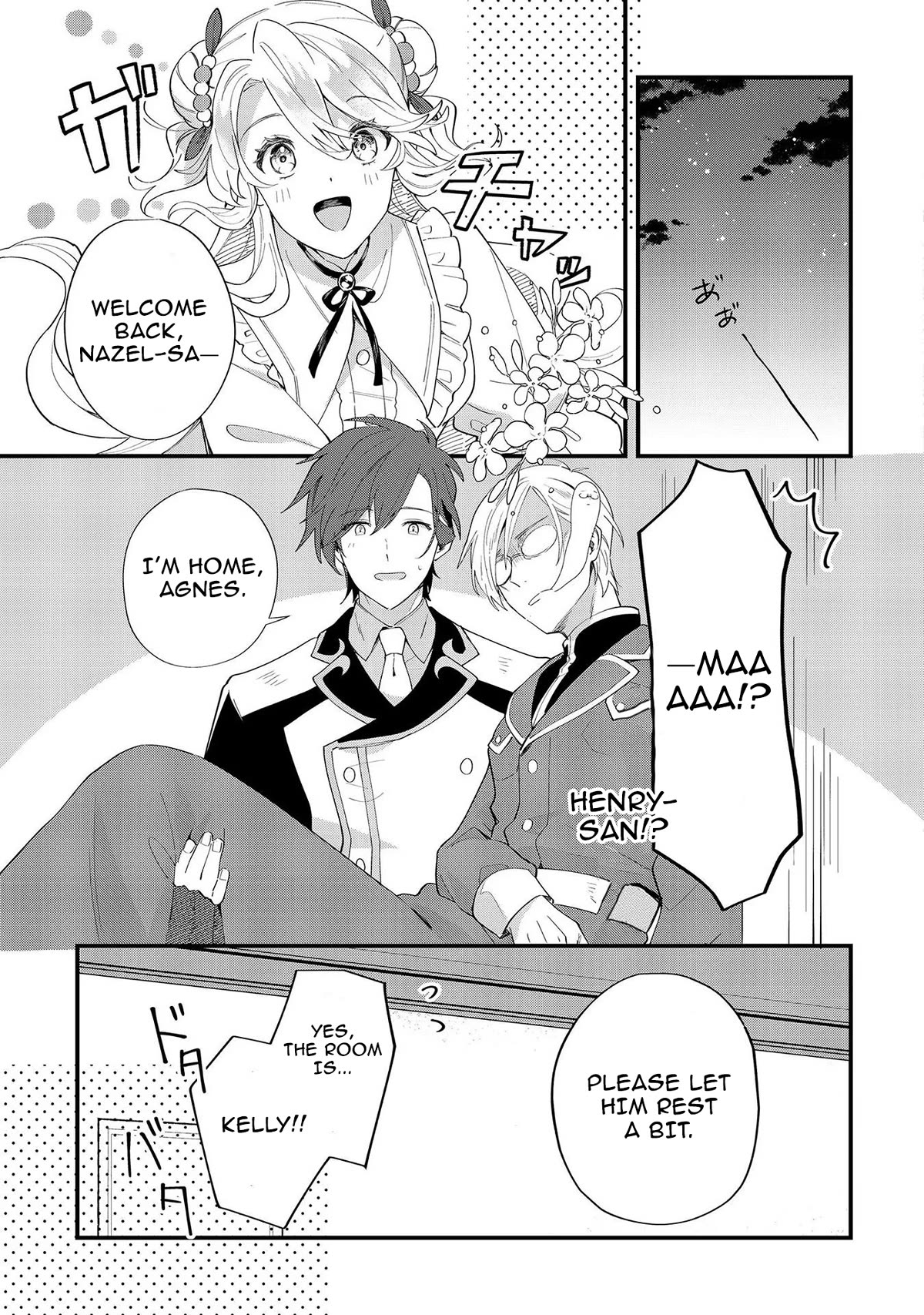 I'm an Unfashionable Lady, but When I Helped a Villainous Young Lord He Ended up Liking Me Chapter 8 page 15 - Chapter 8