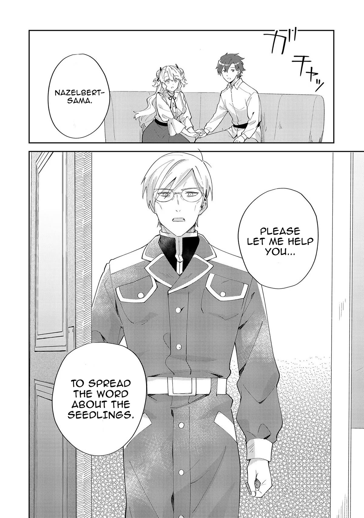 I'm an Unfashionable Lady, but When I Helped a Villainous Young Lord He Ended up Liking Me Chapter 8 page 20 - Chapter 8