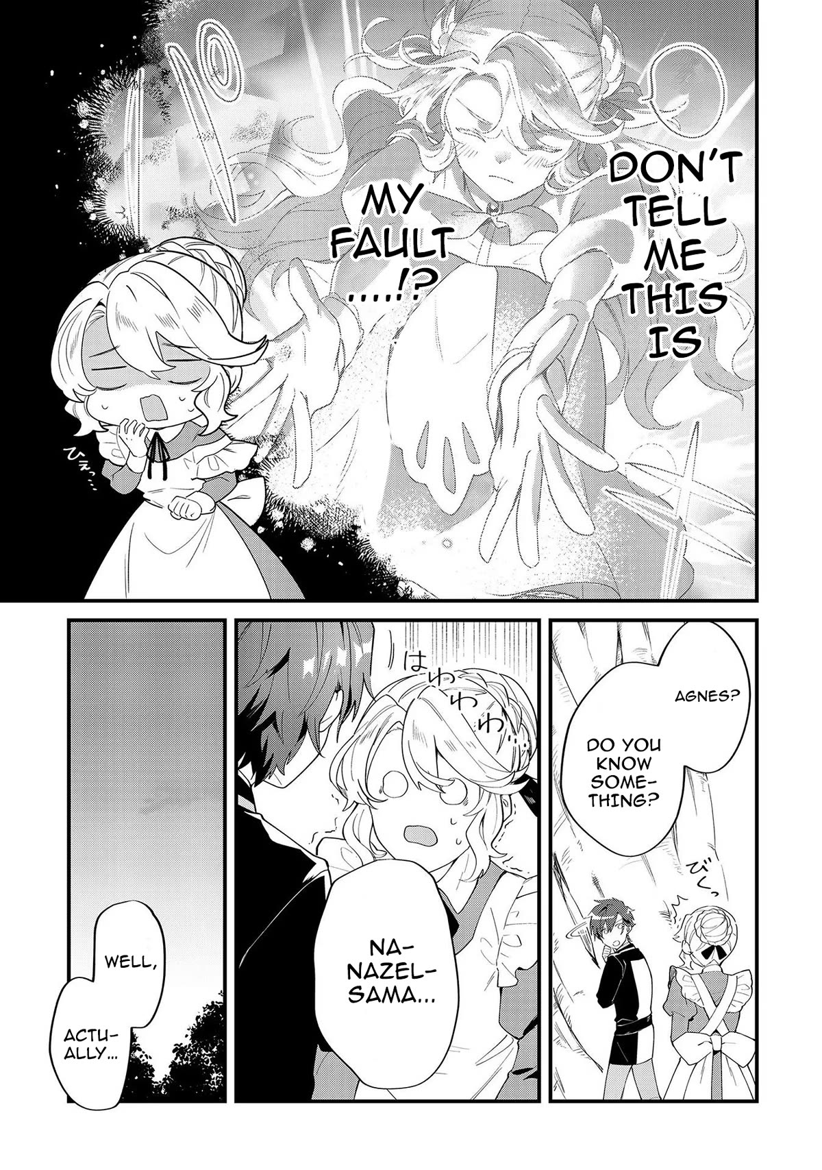 I'm an Unfashionable Lady, but When I Helped a Villainous Young Lord He Ended up Liking Me Chapter 8 page 3 - Chapter 8